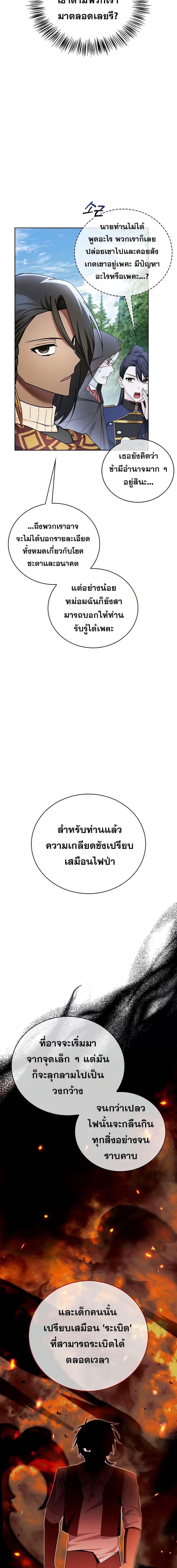 Manga-lc-com อ่านมังงะ อ่านการ์ตูน ออนไลน์ ฟรี I’m Not That Kind of Talent ตอนที่ 1 2 3 4 5 6 7 8 9 10 11 12 13 14 ฟรี ไม่มีโฆษณา Manga-lc - อ่าน มังงะ อ่าน การ์ตูน ออนไลน์ อ่านมังงะ ฟรี