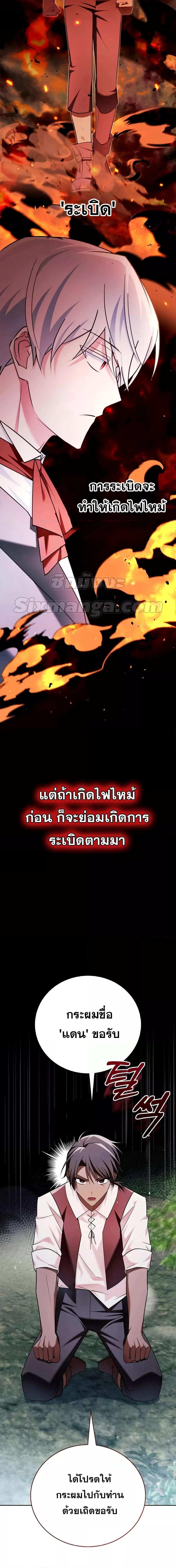 Manga-lc-com อ่านมังงะ อ่านการ์ตูน ออนไลน์ ฟรี I’m Not That Kind of Talent ตอนที่ 1 2 3 4 5 6 7 8 9 10 11 12 13 14 ฟรี ไม่มีโฆษณา Manga-lc - อ่าน มังงะ อ่าน การ์ตูน ออนไลน์ อ่านมังงะ ฟรี