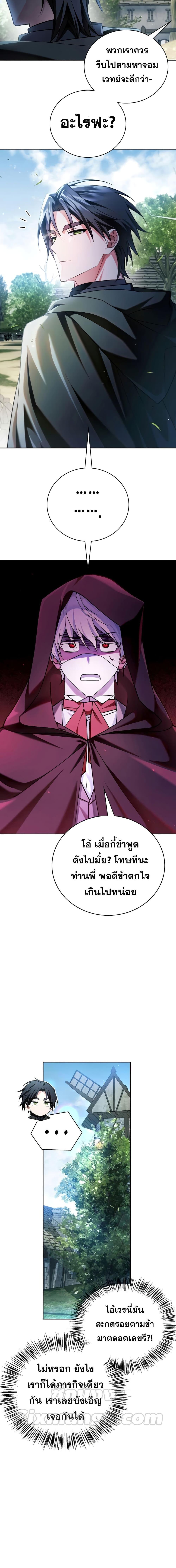 Manga-lc-com อ่านมังงะ อ่านการ์ตูน ออนไลน์ ฟรี I’m Not That Kind of Talent ตอนที่ 1 2 3 4 5 6 7 8 9 10 11 12 13 14 ฟรี ไม่มีโฆษณา Manga-lc - อ่าน มังงะ อ่าน การ์ตูน ออนไลน์ อ่านมังงะ ฟรี