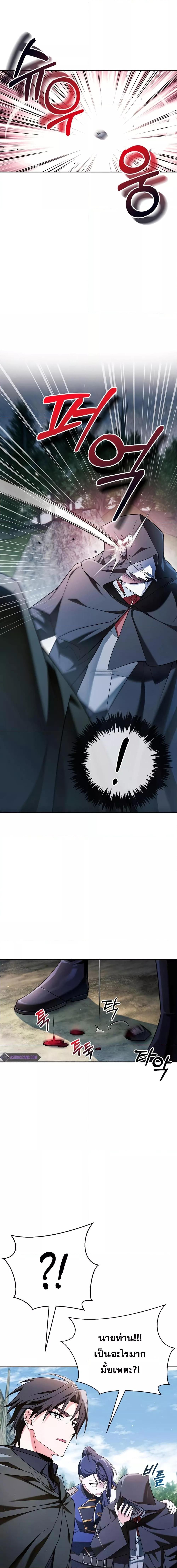 Manga-lc-com อ่านมังงะ อ่านการ์ตูน ออนไลน์ ฟรี I’m Not That Kind of Talent ตอนที่ 1 2 3 4 5 6 7 8 9 10 11 12 13 14 ฟรี ไม่มีโฆษณา Manga-lc - อ่าน มังงะ อ่าน การ์ตูน ออนไลน์ อ่านมังงะ ฟรี