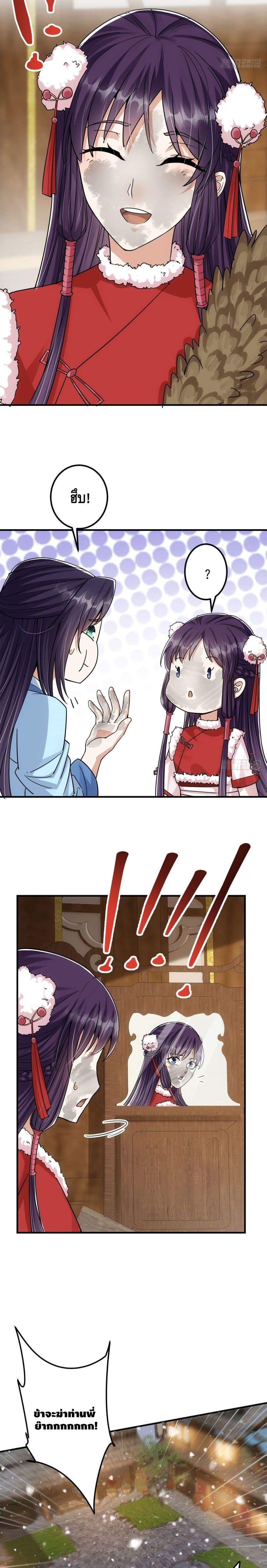 Manga-lc-com อ่านมังงะ อ่านการ์ตูน ออนไลน์ ฟรี Keep A Low Profile ตอนที่ 1 2 3 4 5 6 7 8 9 10 11 12 13 14 ฟรี ไม่มีโฆษณา Manga-lc - อ่าน มังงะ อ่าน การ์ตูน ออนไลน์ อ่านมังงะ ฟรี