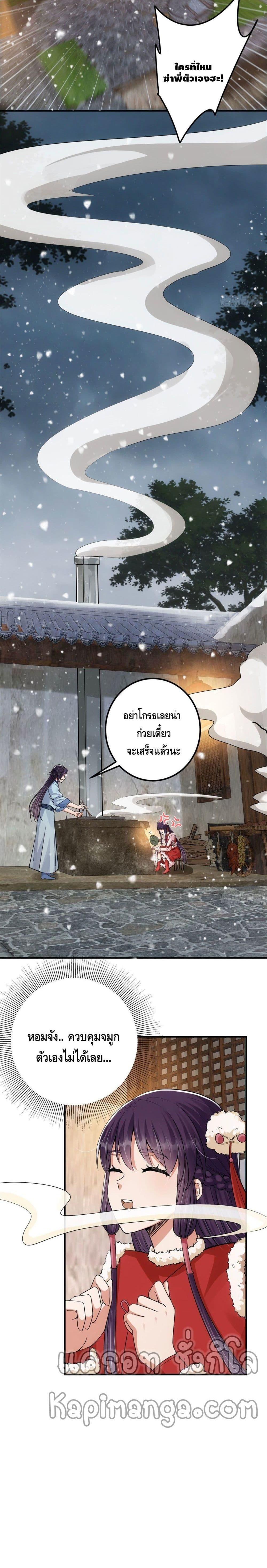 Manga-lc-com อ่านมังงะ อ่านการ์ตูน ออนไลน์ ฟรี Keep A Low Profile ตอนที่ 1 2 3 4 5 6 7 8 9 10 11 12 13 14 ฟรี ไม่มีโฆษณา Manga-lc - อ่าน มังงะ อ่าน การ์ตูน ออนไลน์ อ่านมังงะ ฟรี