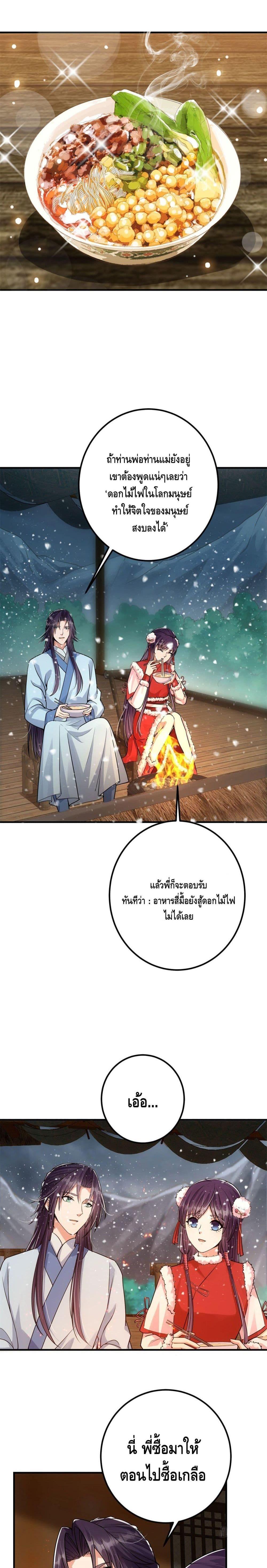 Manga-lc-com อ่านมังงะ อ่านการ์ตูน ออนไลน์ ฟรี Keep A Low Profile ตอนที่ 1 2 3 4 5 6 7 8 9 10 11 12 13 14 ฟรี ไม่มีโฆษณา Manga-lc - อ่าน มังงะ อ่าน การ์ตูน ออนไลน์ อ่านมังงะ ฟรี
