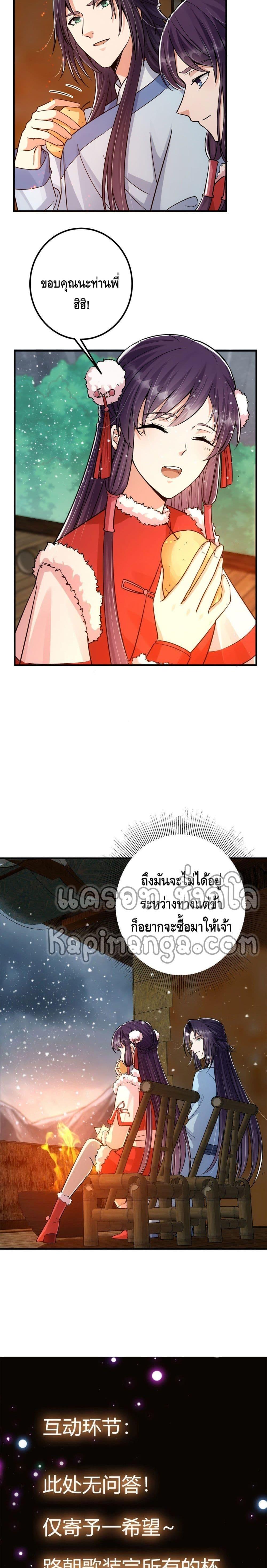 Manga-lc-com อ่านมังงะ อ่านการ์ตูน ออนไลน์ ฟรี Keep A Low Profile ตอนที่ 1 2 3 4 5 6 7 8 9 10 11 12 13 14 ฟรี ไม่มีโฆษณา Manga-lc - อ่าน มังงะ อ่าน การ์ตูน ออนไลน์ อ่านมังงะ ฟรี