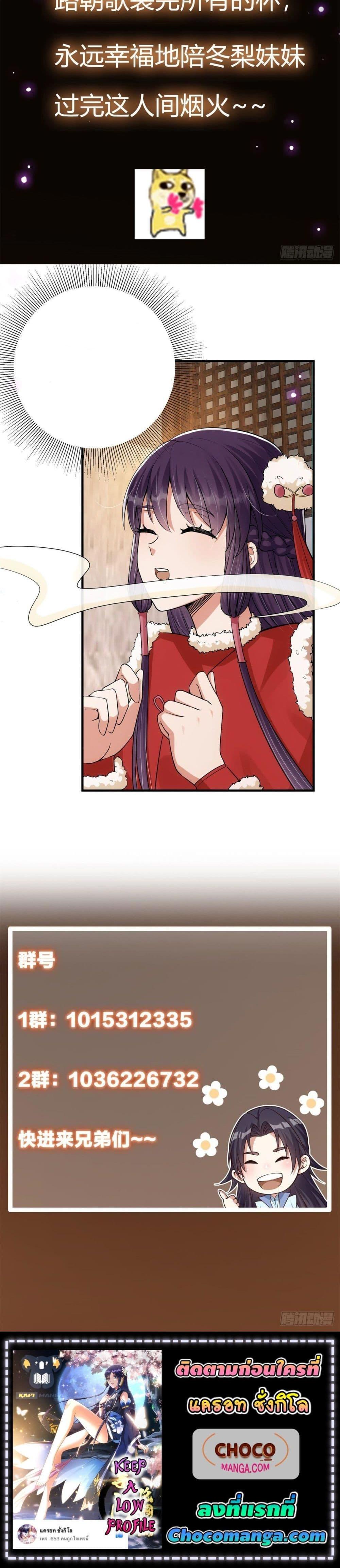 Manga-lc-com อ่านมังงะ อ่านการ์ตูน ออนไลน์ ฟรี Keep A Low Profile ตอนที่ 1 2 3 4 5 6 7 8 9 10 11 12 13 14 ฟรี ไม่มีโฆษณา Manga-lc - อ่าน มังงะ อ่าน การ์ตูน ออนไลน์ อ่านมังงะ ฟรี