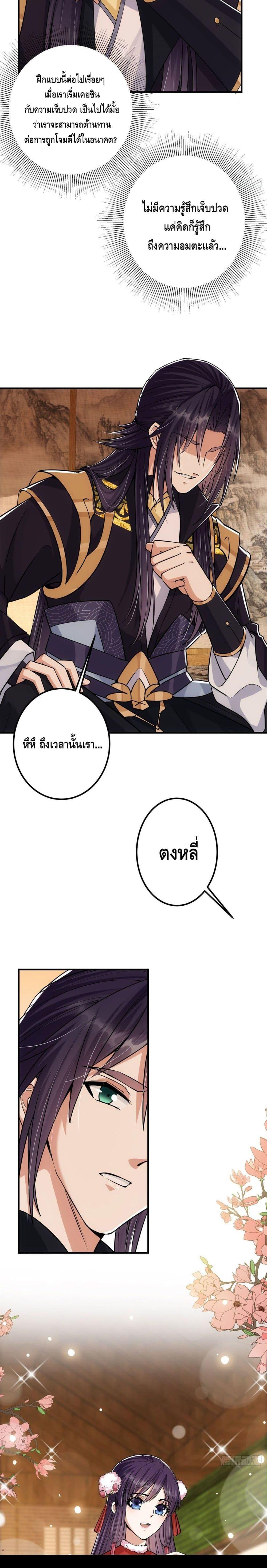 Manga-lc-com อ่านมังงะ อ่านการ์ตูน ออนไลน์ ฟรี Keep A Low Profile ตอนที่ 1 2 3 4 5 6 7 8 9 10 11 12 13 14 ฟรี ไม่มีโฆษณา Manga-lc - อ่าน มังงะ อ่าน การ์ตูน ออนไลน์ อ่านมังงะ ฟรี