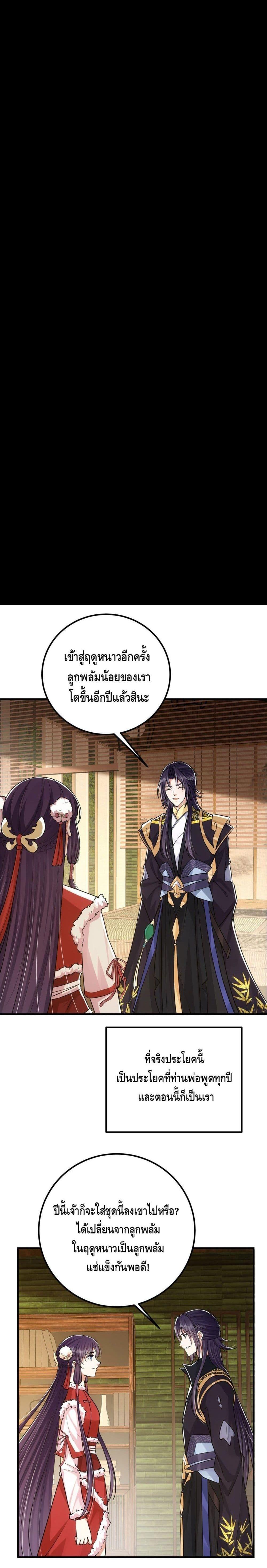 Manga-lc-com อ่านมังงะ อ่านการ์ตูน ออนไลน์ ฟรี Keep A Low Profile ตอนที่ 1 2 3 4 5 6 7 8 9 10 11 12 13 14 ฟรี ไม่มีโฆษณา Manga-lc - อ่าน มังงะ อ่าน การ์ตูน ออนไลน์ อ่านมังงะ ฟรี