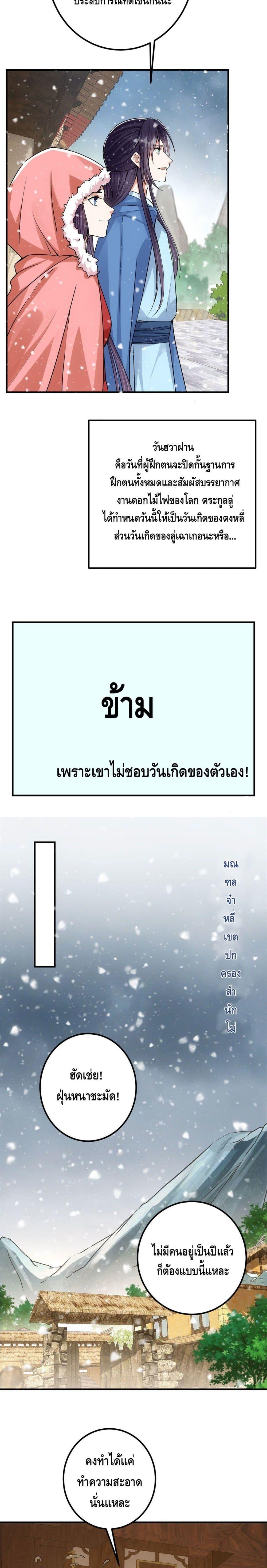 Manga-lc-com อ่านมังงะ อ่านการ์ตูน ออนไลน์ ฟรี Keep A Low Profile ตอนที่ 1 2 3 4 5 6 7 8 9 10 11 12 13 14 ฟรี ไม่มีโฆษณา Manga-lc - อ่าน มังงะ อ่าน การ์ตูน ออนไลน์ อ่านมังงะ ฟรี