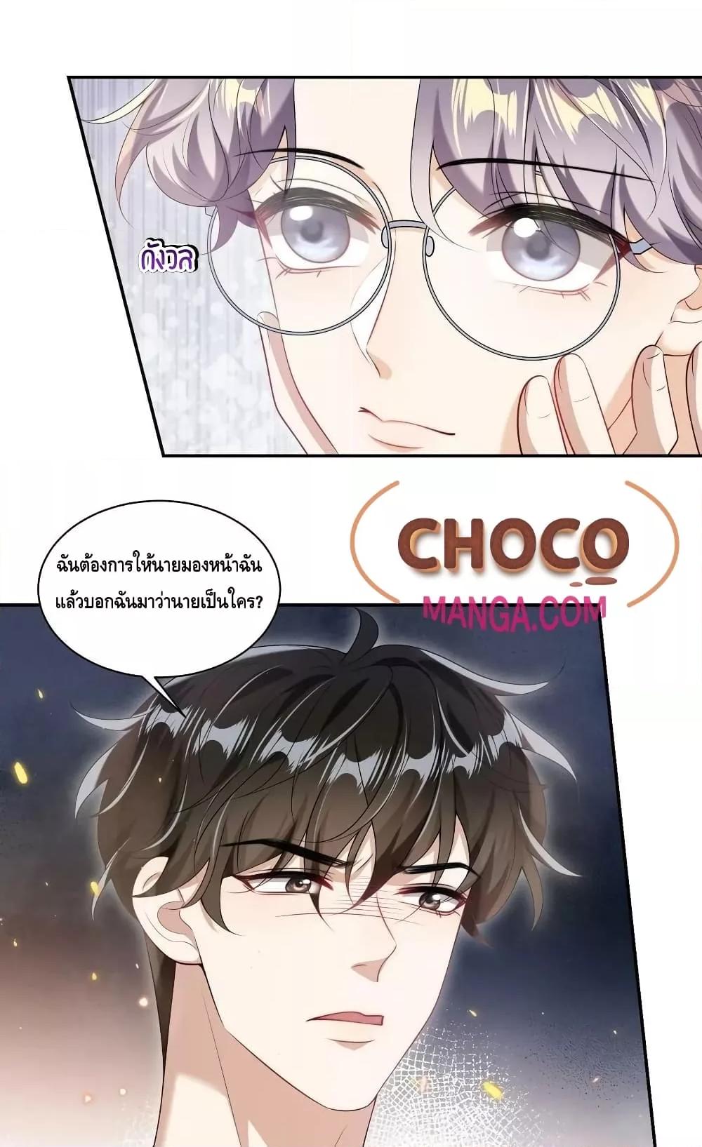 Manga-lc-com อ่านมังงะ อ่านการ์ตูน ออนไลน์ ฟรี Frank and Strict – จริงใจและเข้มงวด ตอนที่ 1 2 3 4 5 6 7 8 9 10 11 12 13 14 ฟรี ไม่มีโฆษณา Manga-lc - อ่าน มังงะ อ่าน การ์ตูน ออนไลน์ อ่านมังงะ ฟรี