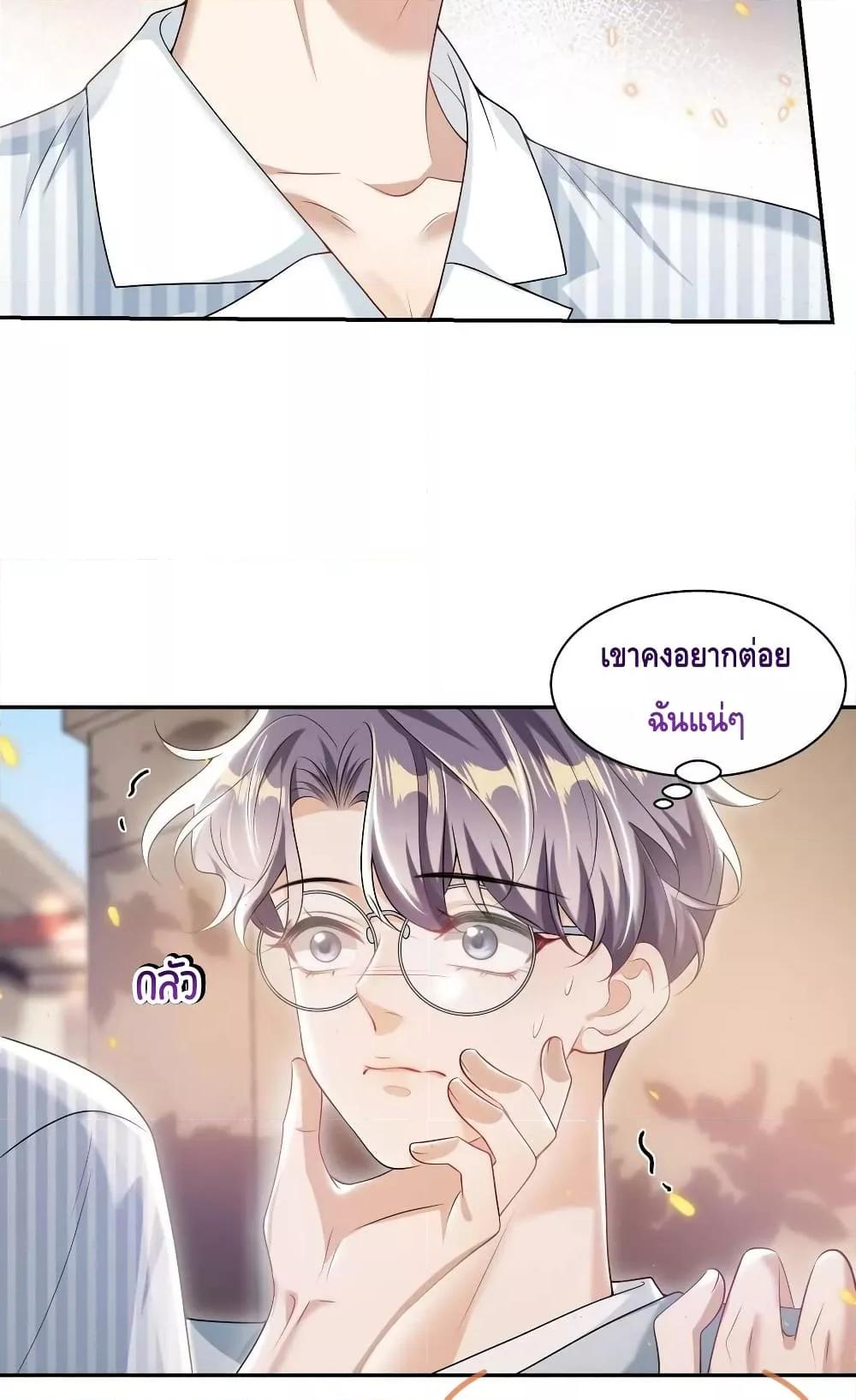 Manga-lc-com อ่านมังงะ อ่านการ์ตูน ออนไลน์ ฟรี Frank and Strict – จริงใจและเข้มงวด ตอนที่ 1 2 3 4 5 6 7 8 9 10 11 12 13 14 ฟรี ไม่มีโฆษณา Manga-lc - อ่าน มังงะ อ่าน การ์ตูน ออนไลน์ อ่านมังงะ ฟรี