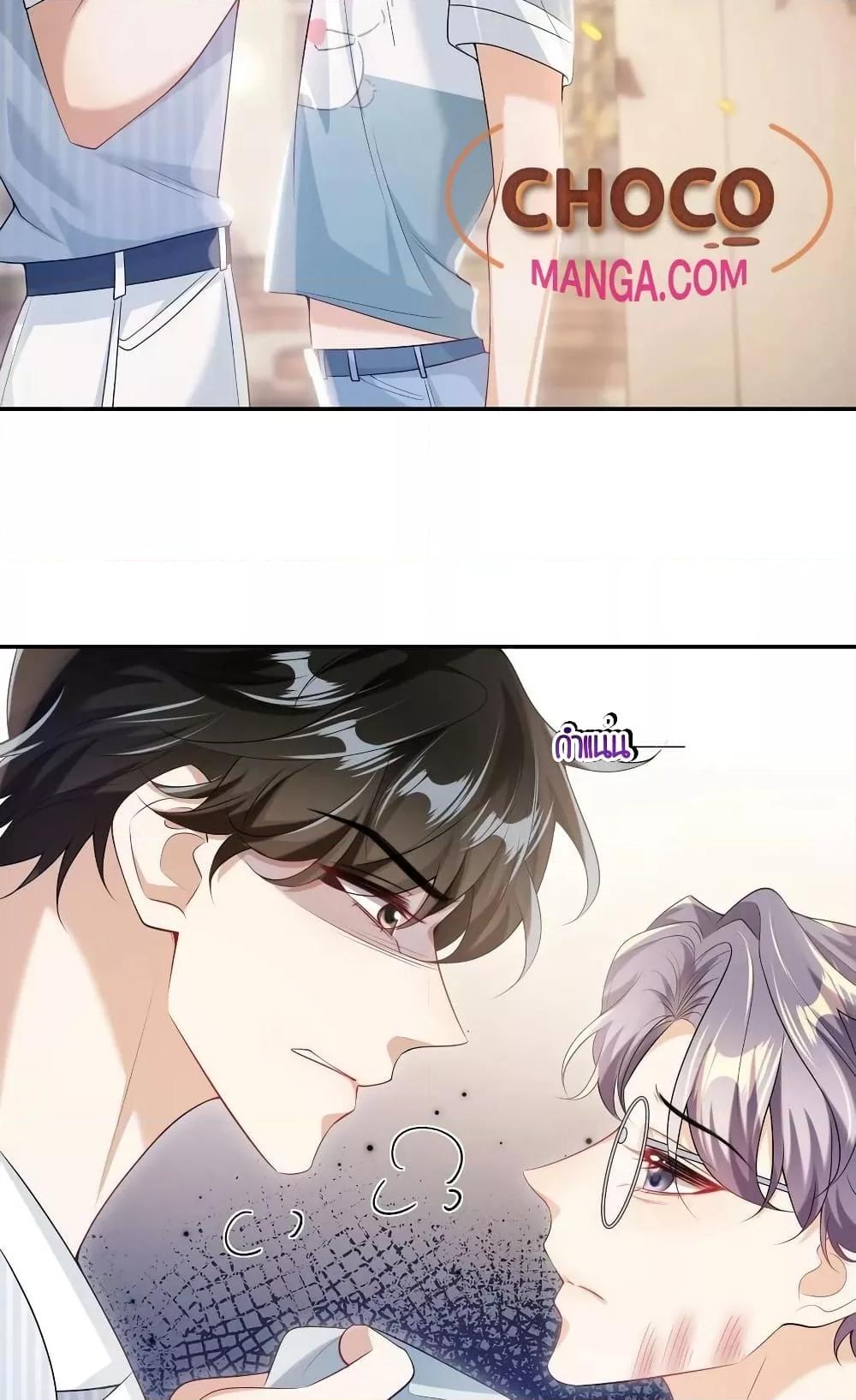 Manga-lc-com อ่านมังงะ อ่านการ์ตูน ออนไลน์ ฟรี Frank and Strict – จริงใจและเข้มงวด ตอนที่ 1 2 3 4 5 6 7 8 9 10 11 12 13 14 ฟรี ไม่มีโฆษณา Manga-lc - อ่าน มังงะ อ่าน การ์ตูน ออนไลน์ อ่านมังงะ ฟรี