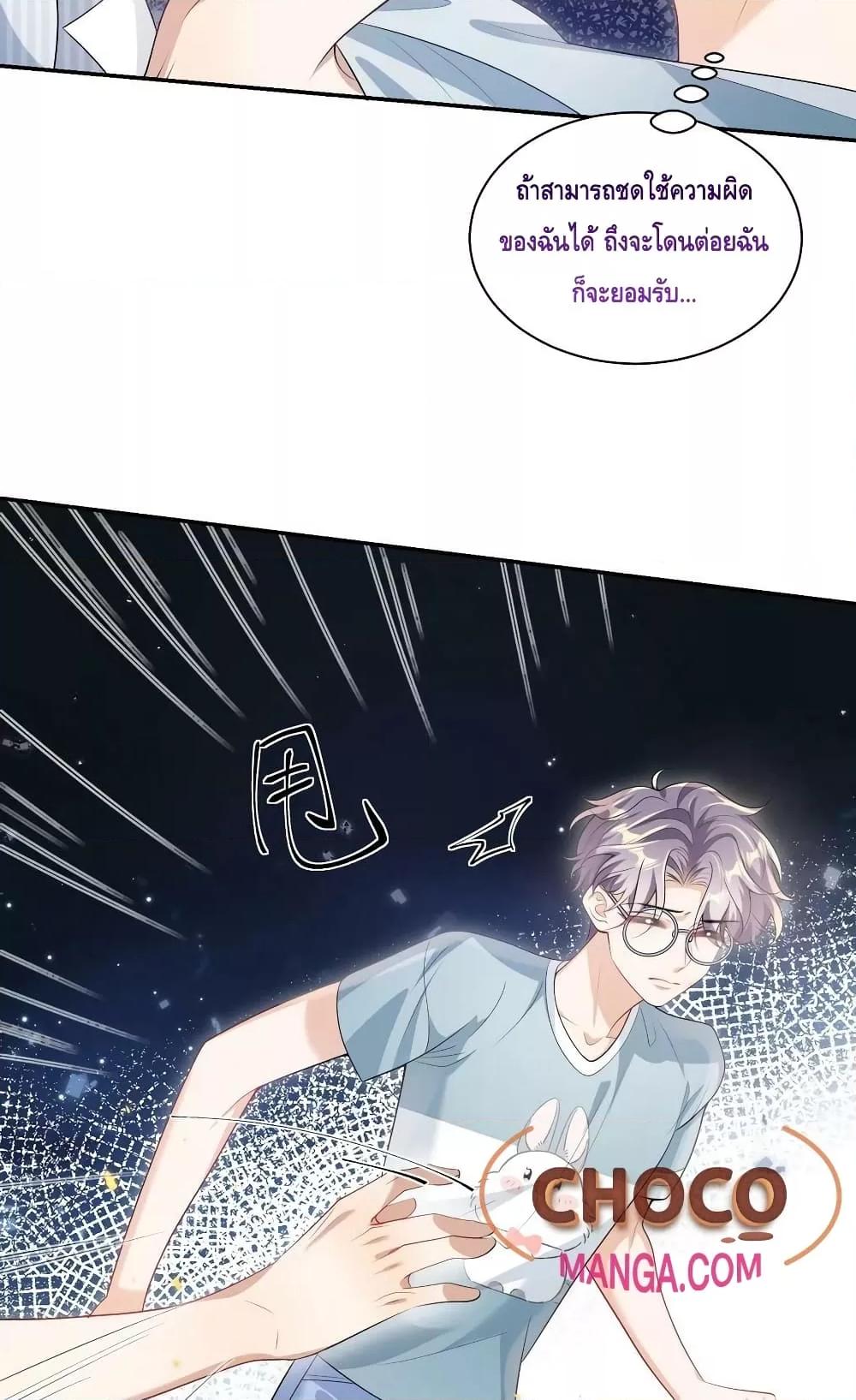 Manga-lc-com อ่านมังงะ อ่านการ์ตูน ออนไลน์ ฟรี Frank and Strict – จริงใจและเข้มงวด ตอนที่ 1 2 3 4 5 6 7 8 9 10 11 12 13 14 ฟรี ไม่มีโฆษณา Manga-lc - อ่าน มังงะ อ่าน การ์ตูน ออนไลน์ อ่านมังงะ ฟรี