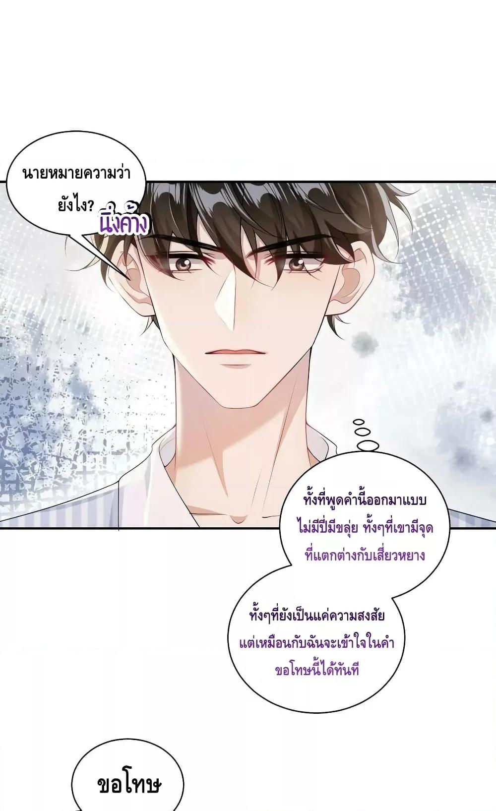 Manga-lc-com อ่านมังงะ อ่านการ์ตูน ออนไลน์ ฟรี Frank and Strict – จริงใจและเข้มงวด ตอนที่ 1 2 3 4 5 6 7 8 9 10 11 12 13 14 ฟรี ไม่มีโฆษณา Manga-lc - อ่าน มังงะ อ่าน การ์ตูน ออนไลน์ อ่านมังงะ ฟรี