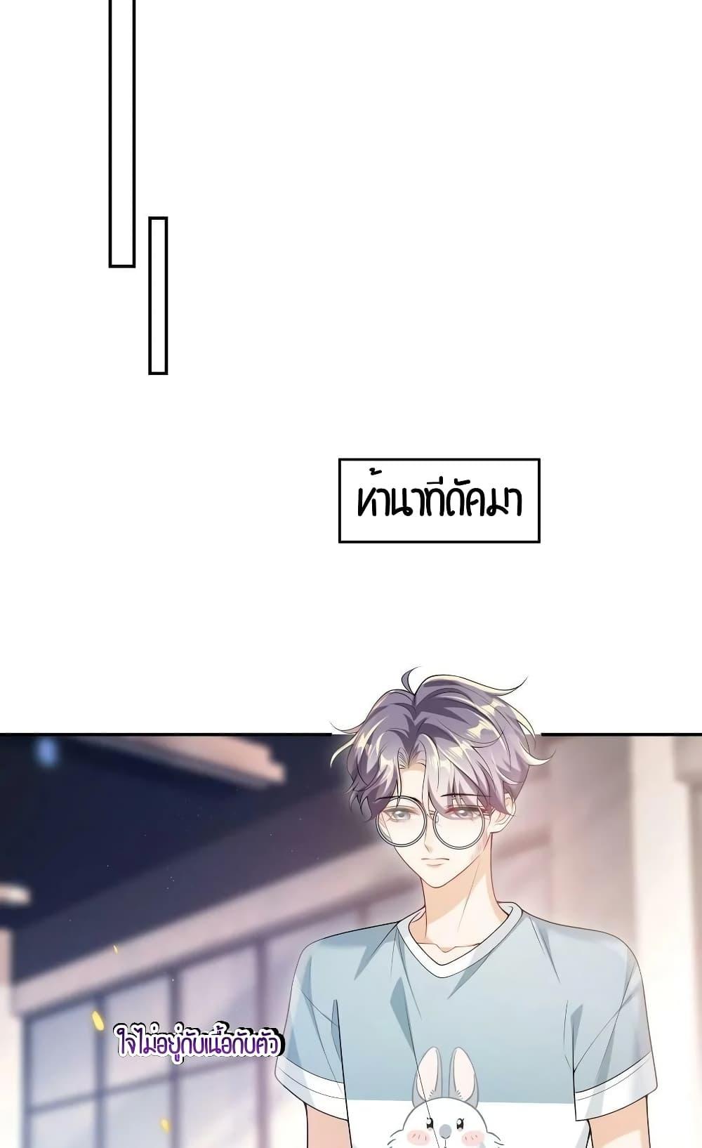 Manga-lc-com อ่านมังงะ อ่านการ์ตูน ออนไลน์ ฟรี Frank and Strict – จริงใจและเข้มงวด ตอนที่ 1 2 3 4 5 6 7 8 9 10 11 12 13 14 ฟรี ไม่มีโฆษณา Manga-lc - อ่าน มังงะ อ่าน การ์ตูน ออนไลน์ อ่านมังงะ ฟรี