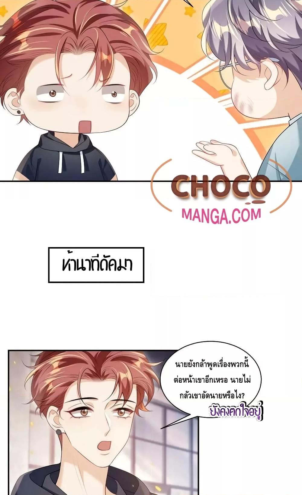 Manga-lc-com อ่านมังงะ อ่านการ์ตูน ออนไลน์ ฟรี Frank and Strict – จริงใจและเข้มงวด ตอนที่ 1 2 3 4 5 6 7 8 9 10 11 12 13 14 ฟรี ไม่มีโฆษณา Manga-lc - อ่าน มังงะ อ่าน การ์ตูน ออนไลน์ อ่านมังงะ ฟรี