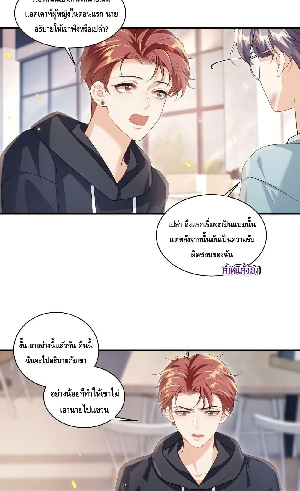 Manga-lc-com อ่านมังงะ อ่านการ์ตูน ออนไลน์ ฟรี Frank and Strict – จริงใจและเข้มงวด ตอนที่ 1 2 3 4 5 6 7 8 9 10 11 12 13 14 ฟรี ไม่มีโฆษณา Manga-lc - อ่าน มังงะ อ่าน การ์ตูน ออนไลน์ อ่านมังงะ ฟรี