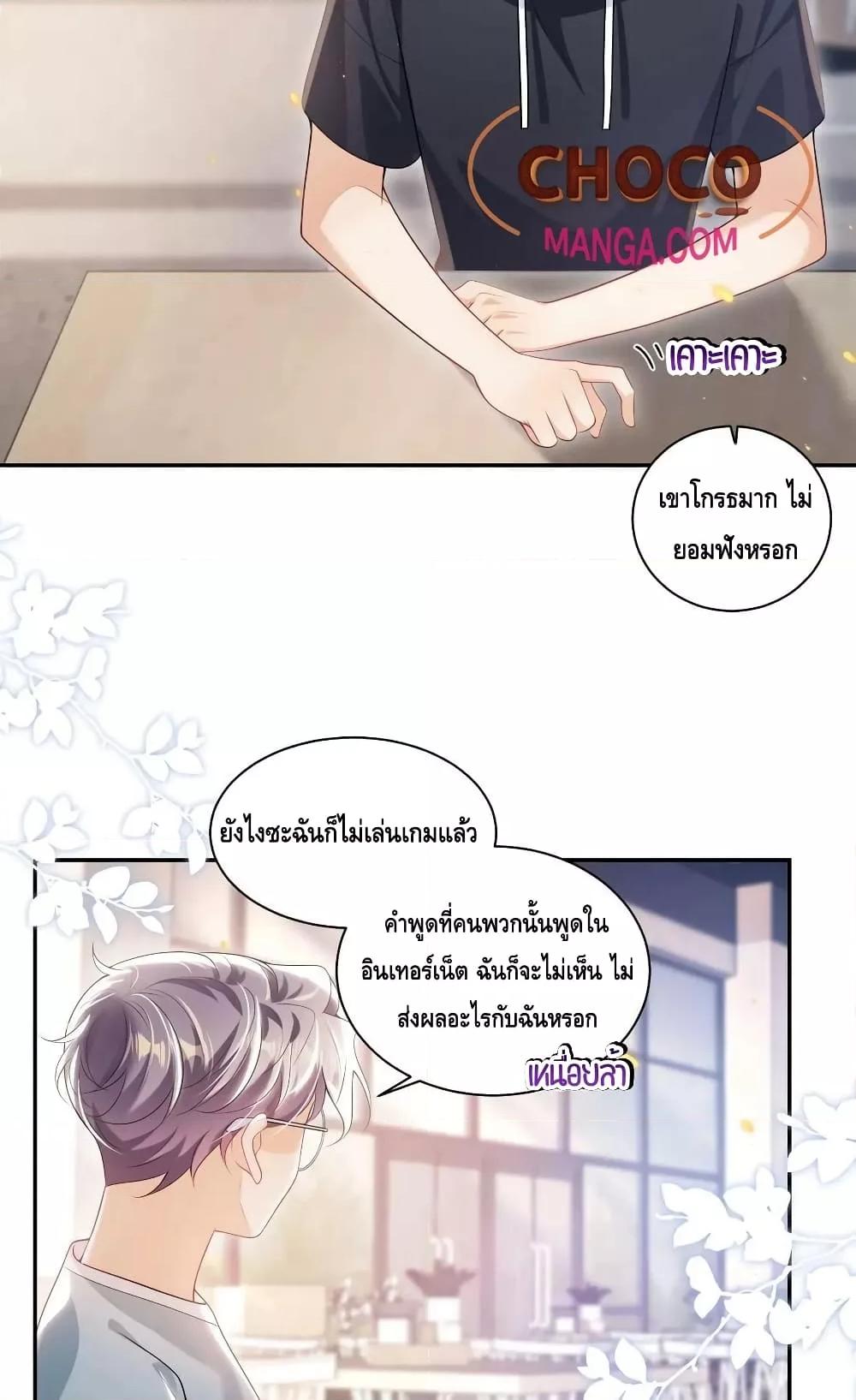 Manga-lc-com อ่านมังงะ อ่านการ์ตูน ออนไลน์ ฟรี Frank and Strict – จริงใจและเข้มงวด ตอนที่ 1 2 3 4 5 6 7 8 9 10 11 12 13 14 ฟรี ไม่มีโฆษณา Manga-lc - อ่าน มังงะ อ่าน การ์ตูน ออนไลน์ อ่านมังงะ ฟรี