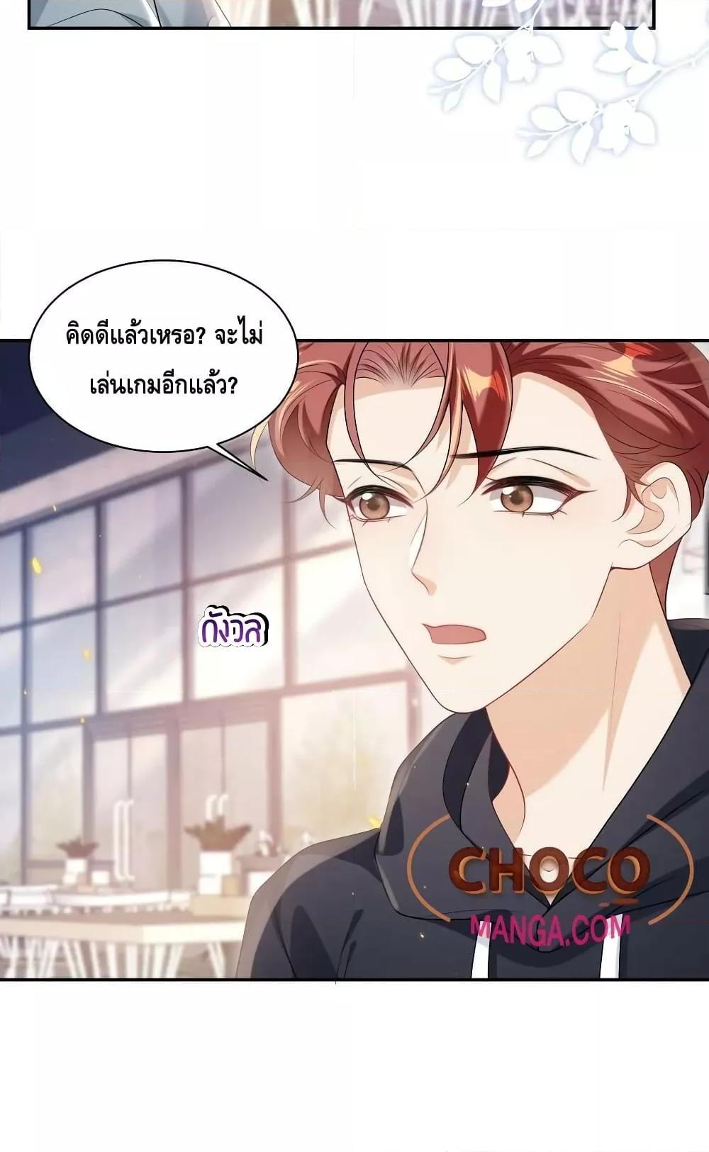 Manga-lc-com อ่านมังงะ อ่านการ์ตูน ออนไลน์ ฟรี Frank and Strict – จริงใจและเข้มงวด ตอนที่ 1 2 3 4 5 6 7 8 9 10 11 12 13 14 ฟรี ไม่มีโฆษณา Manga-lc - อ่าน มังงะ อ่าน การ์ตูน ออนไลน์ อ่านมังงะ ฟรี
