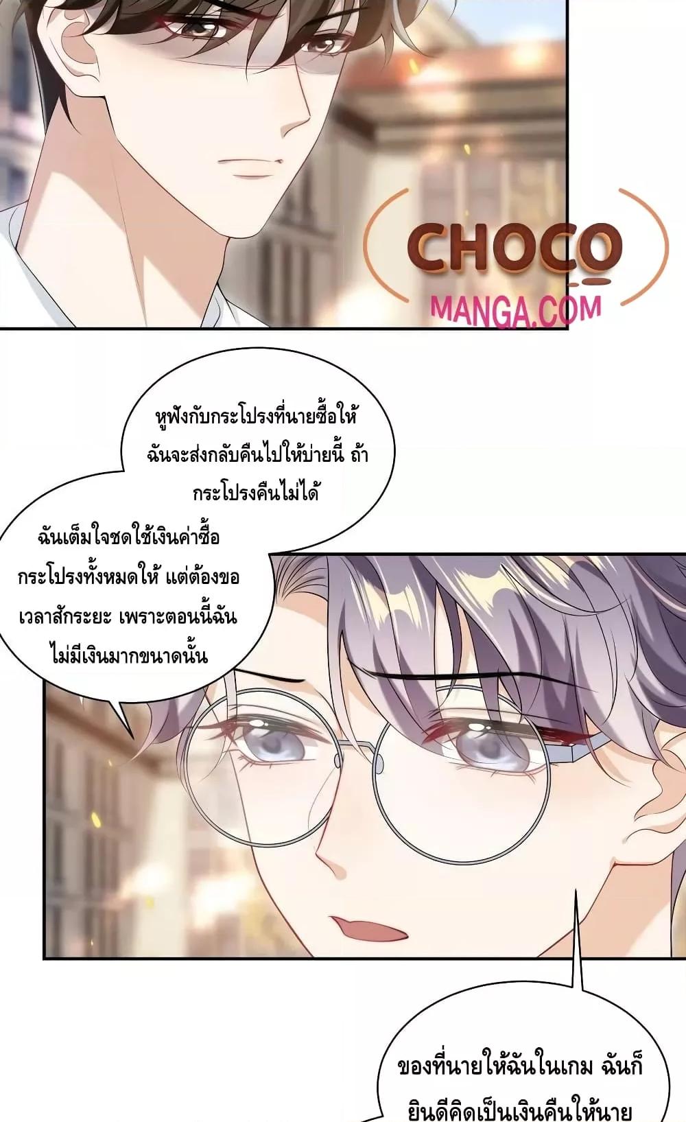 Manga-lc-com อ่านมังงะ อ่านการ์ตูน ออนไลน์ ฟรี Frank and Strict – จริงใจและเข้มงวด ตอนที่ 1 2 3 4 5 6 7 8 9 10 11 12 13 14 ฟรี ไม่มีโฆษณา Manga-lc - อ่าน มังงะ อ่าน การ์ตูน ออนไลน์ อ่านมังงะ ฟรี