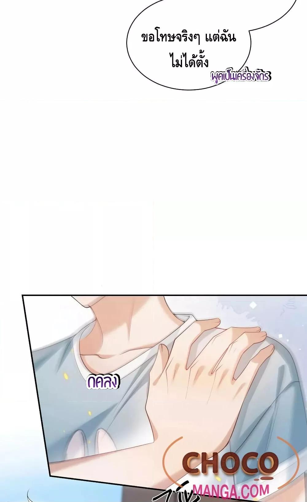 Manga-lc-com อ่านมังงะ อ่านการ์ตูน ออนไลน์ ฟรี Frank and Strict – จริงใจและเข้มงวด ตอนที่ 1 2 3 4 5 6 7 8 9 10 11 12 13 14 ฟรี ไม่มีโฆษณา Manga-lc - อ่าน มังงะ อ่าน การ์ตูน ออนไลน์ อ่านมังงะ ฟรี