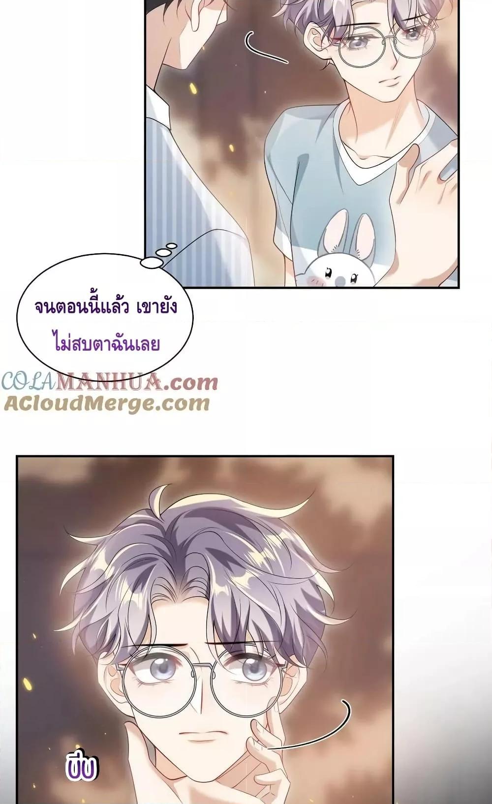 Manga-lc-com อ่านมังงะ อ่านการ์ตูน ออนไลน์ ฟรี Frank and Strict – จริงใจและเข้มงวด ตอนที่ 1 2 3 4 5 6 7 8 9 10 11 12 13 14 ฟรี ไม่มีโฆษณา Manga-lc - อ่าน มังงะ อ่าน การ์ตูน ออนไลน์ อ่านมังงะ ฟรี