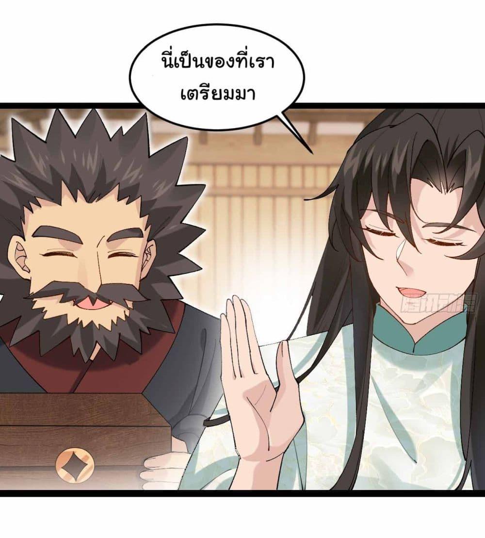 Manga-lc-com อ่านมังงะ อ่านการ์ตูน ออนไลน์ ฟรี SystemOP ตอนที่ 1 2 3 4 5 6 7 8 9 10 11 12 13 14 ฟรี ไม่มีโฆษณา Manga-lc - อ่าน มังงะ อ่าน การ์ตูน ออนไลน์ อ่านมังงะ ฟรี