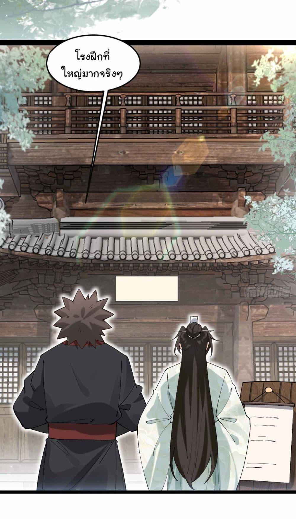 Manga-lc-com อ่านมังงะ อ่านการ์ตูน ออนไลน์ ฟรี SystemOP ตอนที่ 1 2 3 4 5 6 7 8 9 10 11 12 13 14 ฟรี ไม่มีโฆษณา Manga-lc - อ่าน มังงะ อ่าน การ์ตูน ออนไลน์ อ่านมังงะ ฟรี