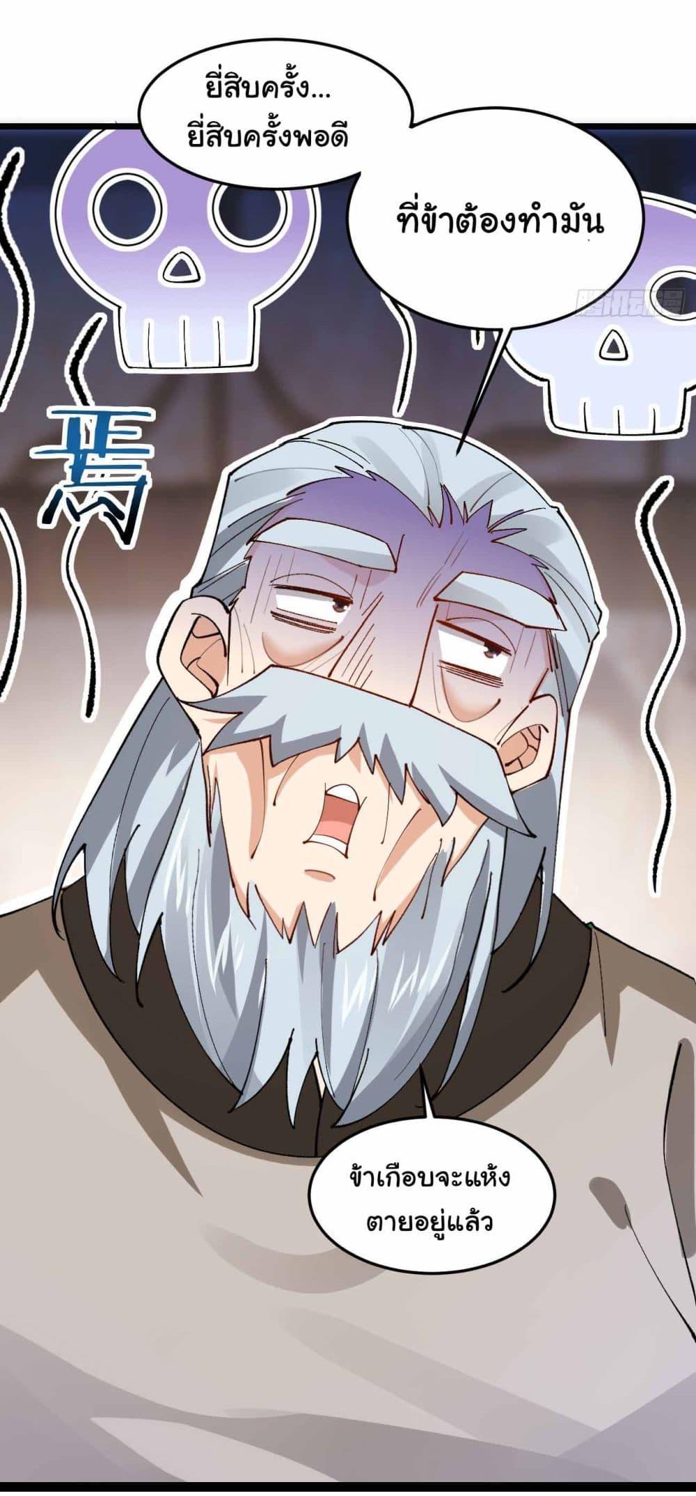 Manga-lc-com อ่านมังงะ อ่านการ์ตูน ออนไลน์ ฟรี SystemOP ตอนที่ 1 2 3 4 5 6 7 8 9 10 11 12 13 14 ฟรี ไม่มีโฆษณา Manga-lc - อ่าน มังงะ อ่าน การ์ตูน ออนไลน์ อ่านมังงะ ฟรี