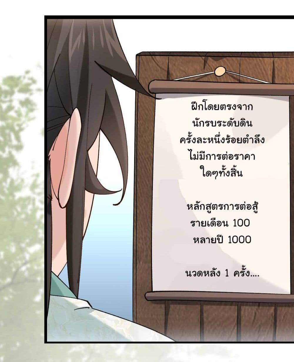 Manga-lc-com อ่านมังงะ อ่านการ์ตูน ออนไลน์ ฟรี SystemOP ตอนที่ 1 2 3 4 5 6 7 8 9 10 11 12 13 14 ฟรี ไม่มีโฆษณา Manga-lc - อ่าน มังงะ อ่าน การ์ตูน ออนไลน์ อ่านมังงะ ฟรี