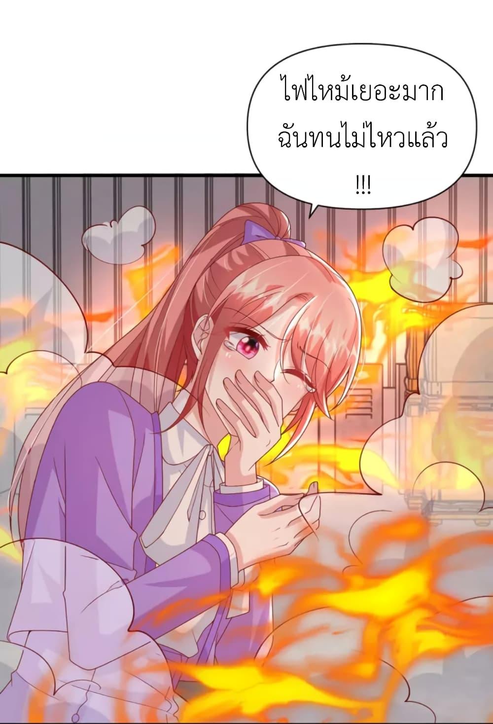 Manga-lc-com อ่านมังงะ อ่านการ์ตูน ออนไลน์ ฟรี The Big Guy calls me Little Ancestor ตอนที่ 1 2 3 4 5 6 7 8 9 10 11 12 13 14 ฟรี ไม่มีโฆษณา Manga-lc - อ่าน มังงะ อ่าน การ์ตูน ออนไลน์ อ่านมังงะ ฟรี
