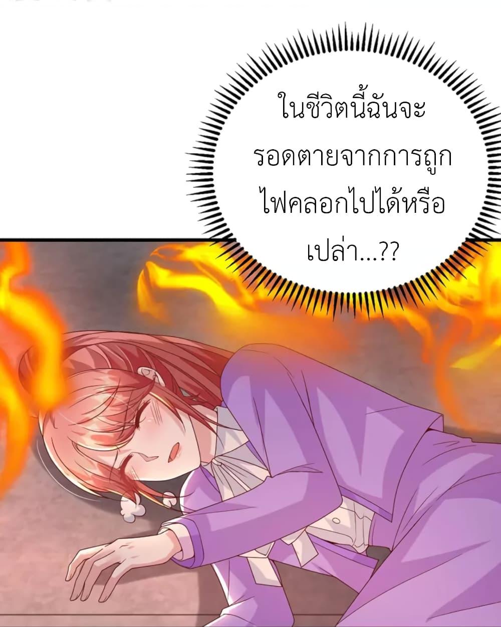 Manga-lc-com อ่านมังงะ อ่านการ์ตูน ออนไลน์ ฟรี The Big Guy calls me Little Ancestor ตอนที่ 1 2 3 4 5 6 7 8 9 10 11 12 13 14 ฟรี ไม่มีโฆษณา Manga-lc - อ่าน มังงะ อ่าน การ์ตูน ออนไลน์ อ่านมังงะ ฟรี