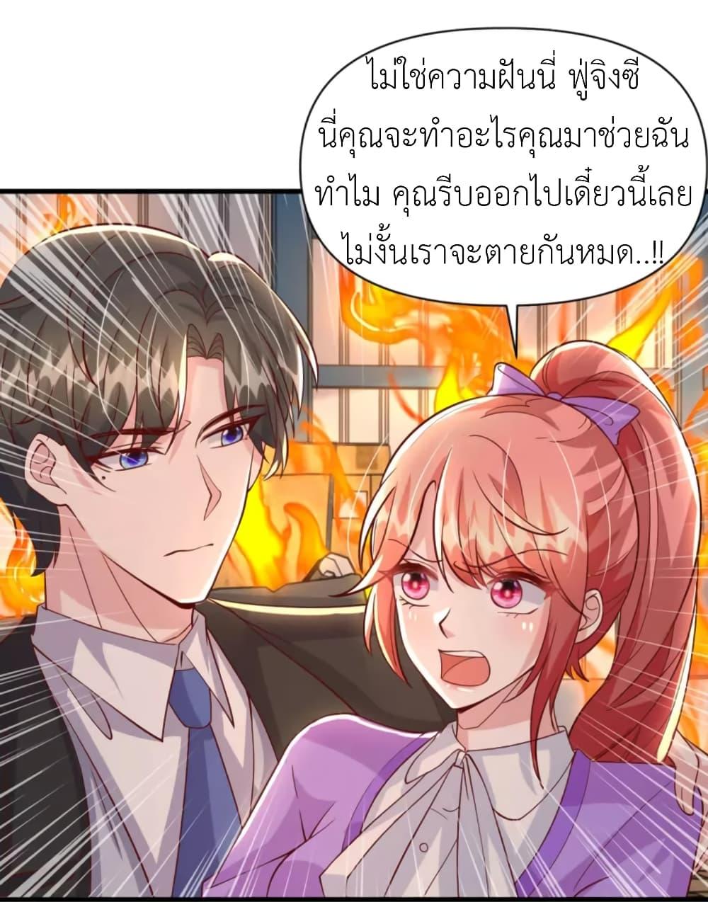 Manga-lc-com อ่านมังงะ อ่านการ์ตูน ออนไลน์ ฟรี The Big Guy calls me Little Ancestor ตอนที่ 1 2 3 4 5 6 7 8 9 10 11 12 13 14 ฟรี ไม่มีโฆษณา Manga-lc - อ่าน มังงะ อ่าน การ์ตูน ออนไลน์ อ่านมังงะ ฟรี