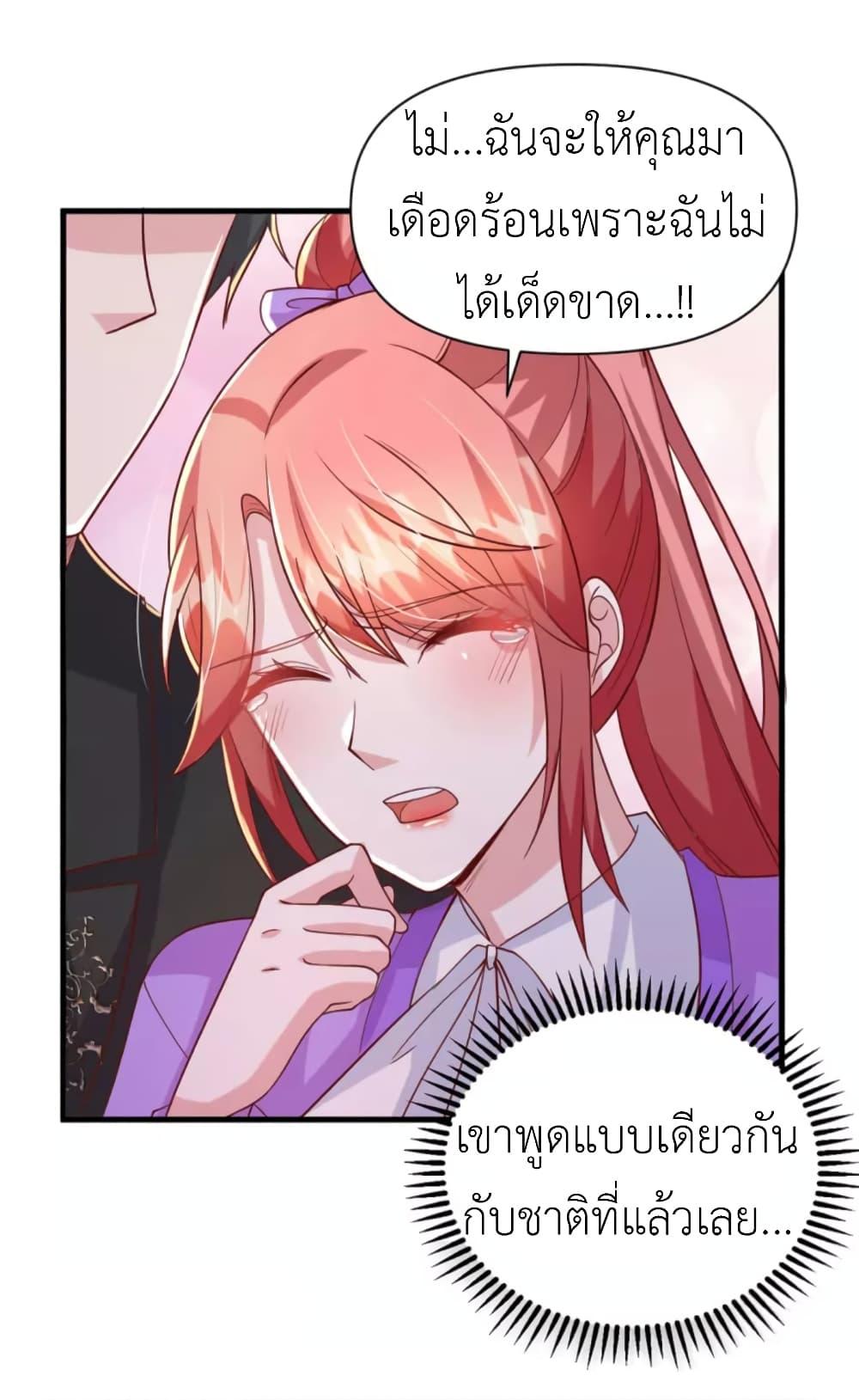 Manga-lc-com อ่านมังงะ อ่านการ์ตูน ออนไลน์ ฟรี The Big Guy calls me Little Ancestor ตอนที่ 1 2 3 4 5 6 7 8 9 10 11 12 13 14 ฟรี ไม่มีโฆษณา Manga-lc - อ่าน มังงะ อ่าน การ์ตูน ออนไลน์ อ่านมังงะ ฟรี