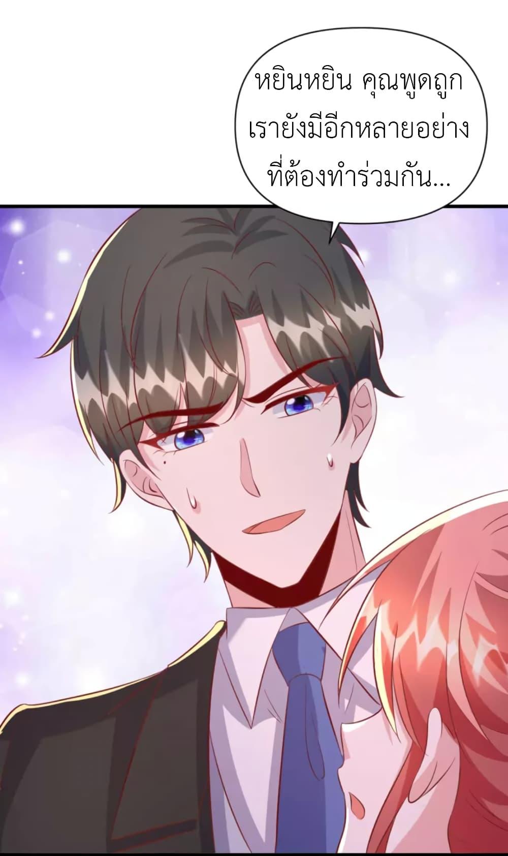 Manga-lc-com อ่านมังงะ อ่านการ์ตูน ออนไลน์ ฟรี The Big Guy calls me Little Ancestor ตอนที่ 1 2 3 4 5 6 7 8 9 10 11 12 13 14 ฟรี ไม่มีโฆษณา Manga-lc - อ่าน มังงะ อ่าน การ์ตูน ออนไลน์ อ่านมังงะ ฟรี
