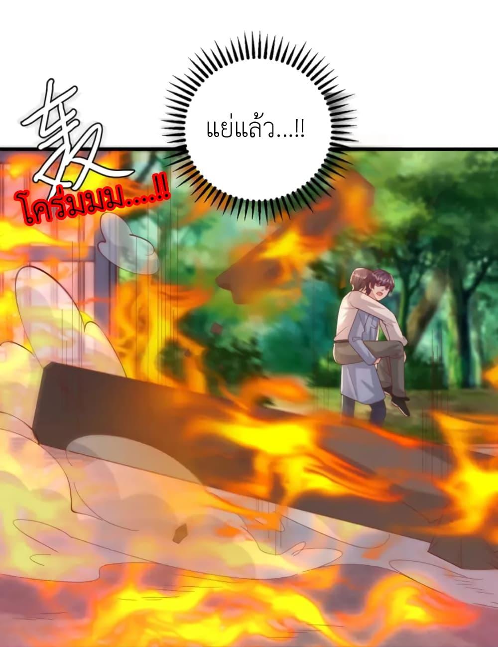 Manga-lc-com อ่านมังงะ อ่านการ์ตูน ออนไลน์ ฟรี The Big Guy calls me Little Ancestor ตอนที่ 1 2 3 4 5 6 7 8 9 10 11 12 13 14 ฟรี ไม่มีโฆษณา Manga-lc - อ่าน มังงะ อ่าน การ์ตูน ออนไลน์ อ่านมังงะ ฟรี