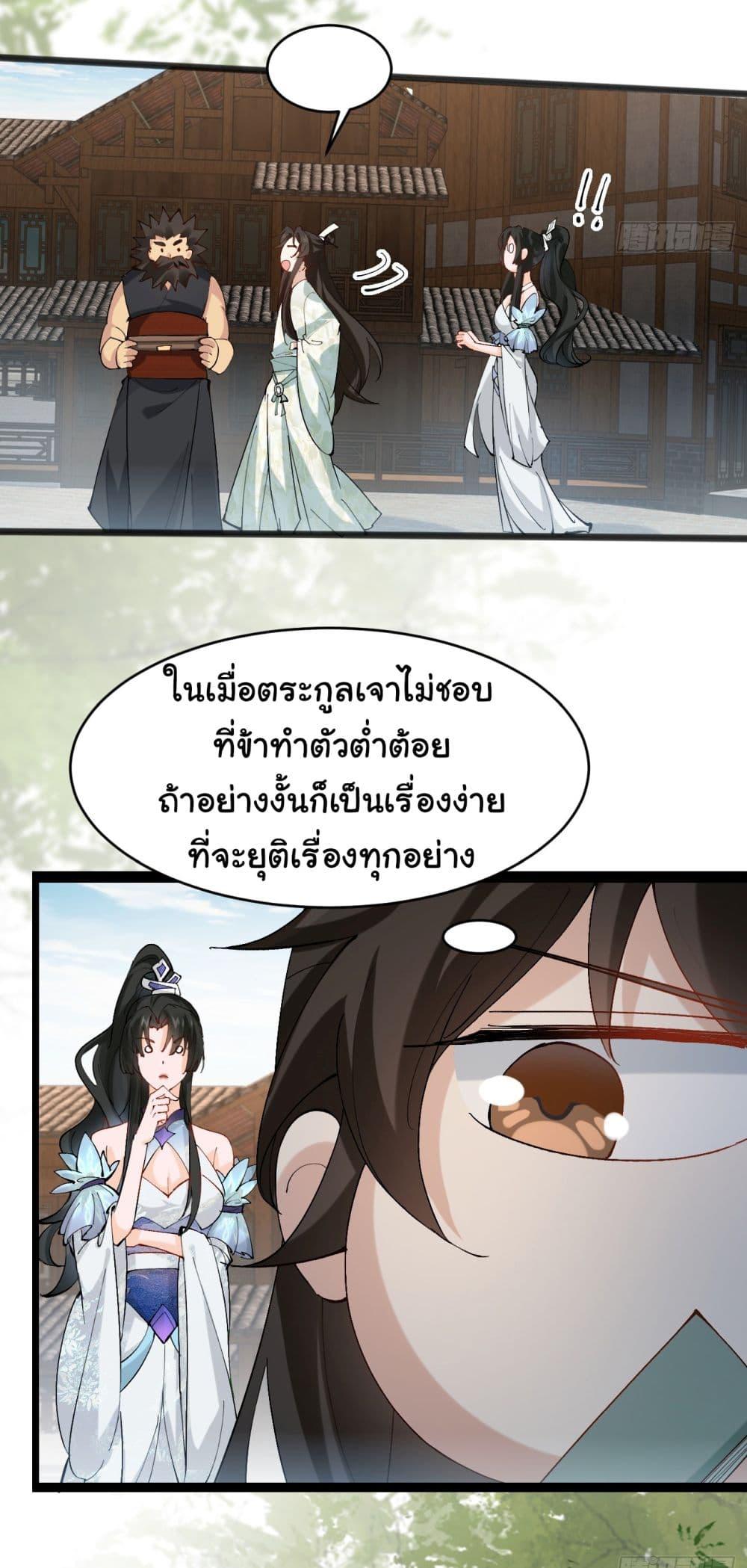 Manga-lc-com อ่านมังงะ อ่านการ์ตูน ออนไลน์ ฟรี SystemOP ตอนที่ 1 2 3 4 5 6 7 8 9 10 11 12 13 14 ฟรี ไม่มีโฆษณา Manga-lc - อ่าน มังงะ อ่าน การ์ตูน ออนไลน์ อ่านมังงะ ฟรี