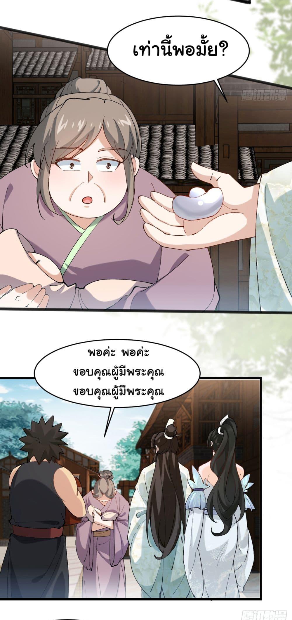 Manga-lc-com อ่านมังงะ อ่านการ์ตูน ออนไลน์ ฟรี SystemOP ตอนที่ 1 2 3 4 5 6 7 8 9 10 11 12 13 14 ฟรี ไม่มีโฆษณา Manga-lc - อ่าน มังงะ อ่าน การ์ตูน ออนไลน์ อ่านมังงะ ฟรี