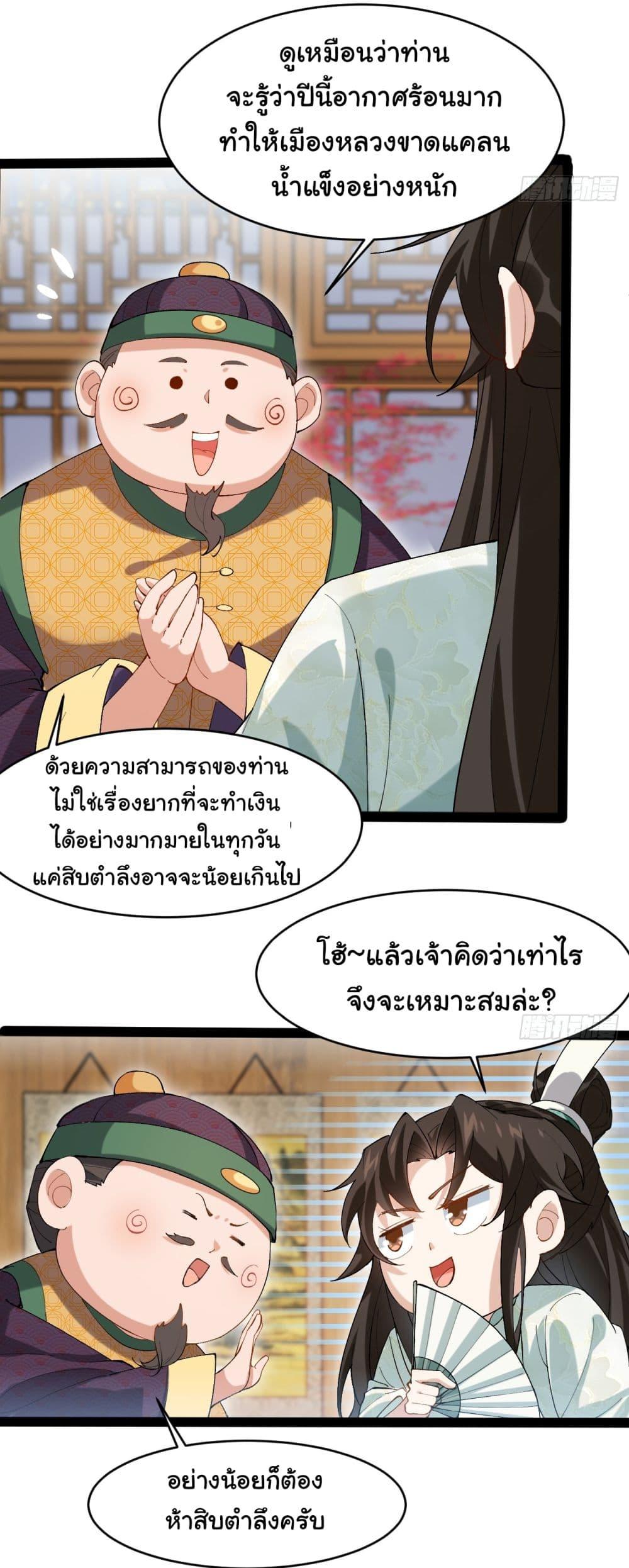 Manga-lc-com อ่านมังงะ อ่านการ์ตูน ออนไลน์ ฟรี SystemOP ตอนที่ 1 2 3 4 5 6 7 8 9 10 11 12 13 14 ฟรี ไม่มีโฆษณา Manga-lc - อ่าน มังงะ อ่าน การ์ตูน ออนไลน์ อ่านมังงะ ฟรี