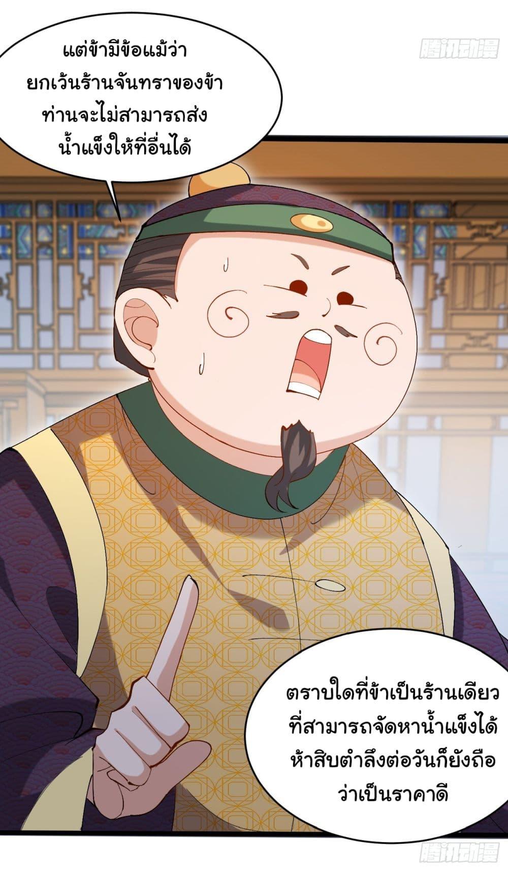 Manga-lc-com อ่านมังงะ อ่านการ์ตูน ออนไลน์ ฟรี SystemOP ตอนที่ 1 2 3 4 5 6 7 8 9 10 11 12 13 14 ฟรี ไม่มีโฆษณา Manga-lc - อ่าน มังงะ อ่าน การ์ตูน ออนไลน์ อ่านมังงะ ฟรี