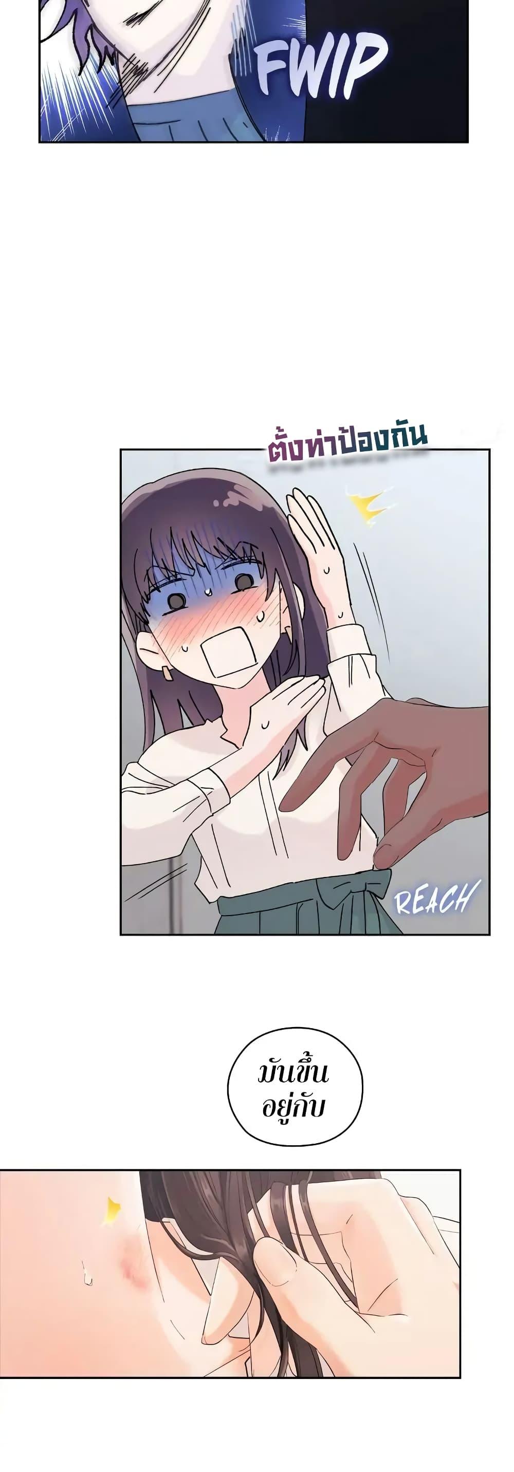 Manga-lc-com อ่านมังงะ อ่านการ์ตูน ออนไลน์ ฟรี Quiet in the Office! ตอนที่ 1 2 3 4 5 6 7 8 9 10 11 12 13 14 ฟรี ไม่มีโฆษณา Manga-lc - อ่าน มังงะ อ่าน การ์ตูน ออนไลน์ อ่านมังงะ ฟรี