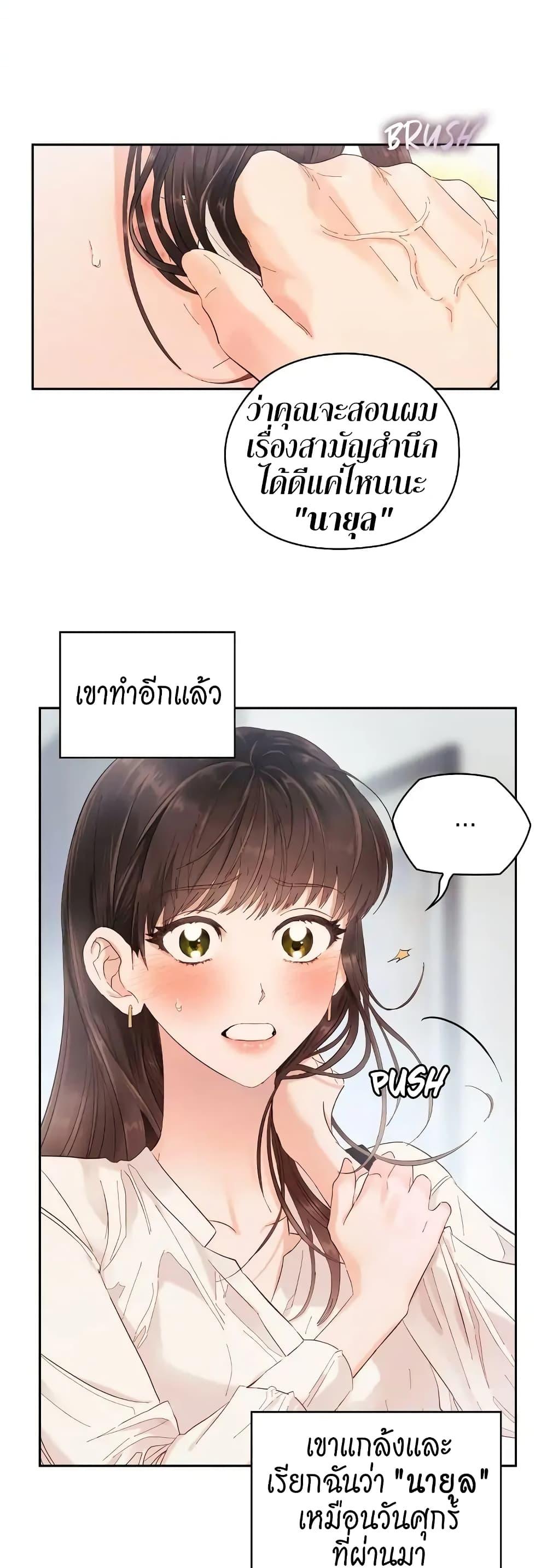 Manga-lc-com อ่านมังงะ อ่านการ์ตูน ออนไลน์ ฟรี Quiet in the Office! ตอนที่ 1 2 3 4 5 6 7 8 9 10 11 12 13 14 ฟรี ไม่มีโฆษณา Manga-lc - อ่าน มังงะ อ่าน การ์ตูน ออนไลน์ อ่านมังงะ ฟรี