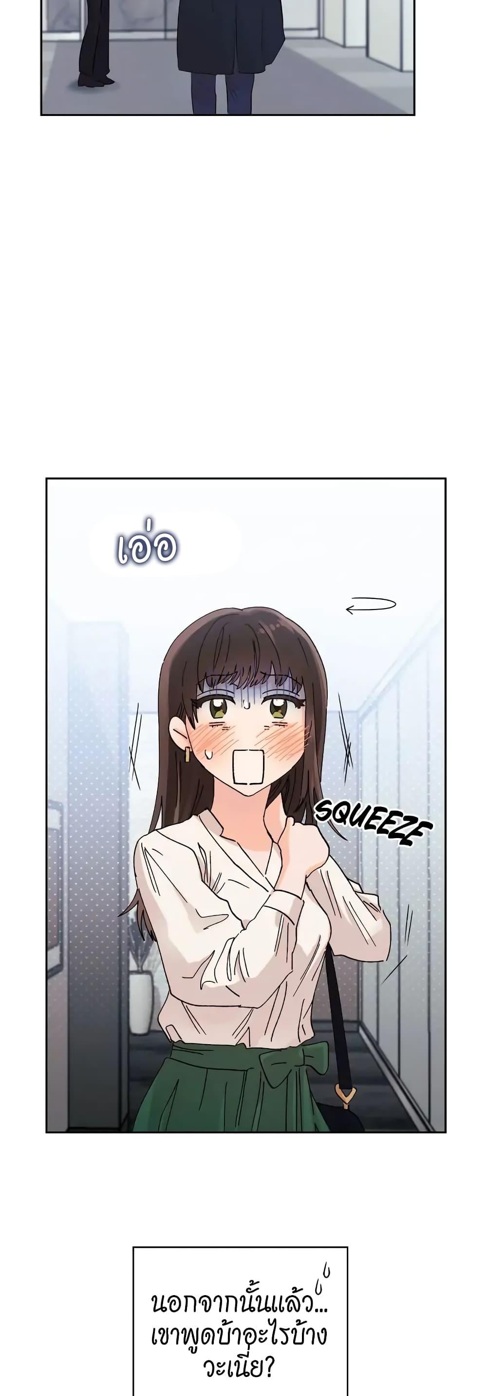 Manga-lc-com อ่านมังงะ อ่านการ์ตูน ออนไลน์ ฟรี Quiet in the Office! ตอนที่ 1 2 3 4 5 6 7 8 9 10 11 12 13 14 ฟรี ไม่มีโฆษณา Manga-lc - อ่าน มังงะ อ่าน การ์ตูน ออนไลน์ อ่านมังงะ ฟรี