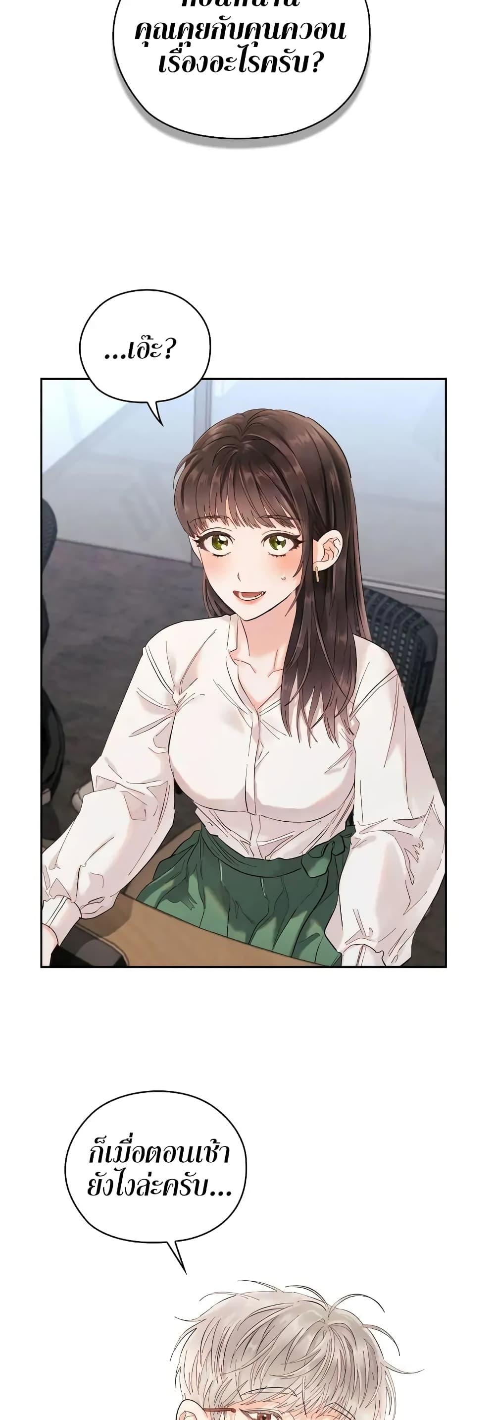 Manga-lc-com อ่านมังงะ อ่านการ์ตูน ออนไลน์ ฟรี Quiet in the Office! ตอนที่ 1 2 3 4 5 6 7 8 9 10 11 12 13 14 ฟรี ไม่มีโฆษณา Manga-lc - อ่าน มังงะ อ่าน การ์ตูน ออนไลน์ อ่านมังงะ ฟรี