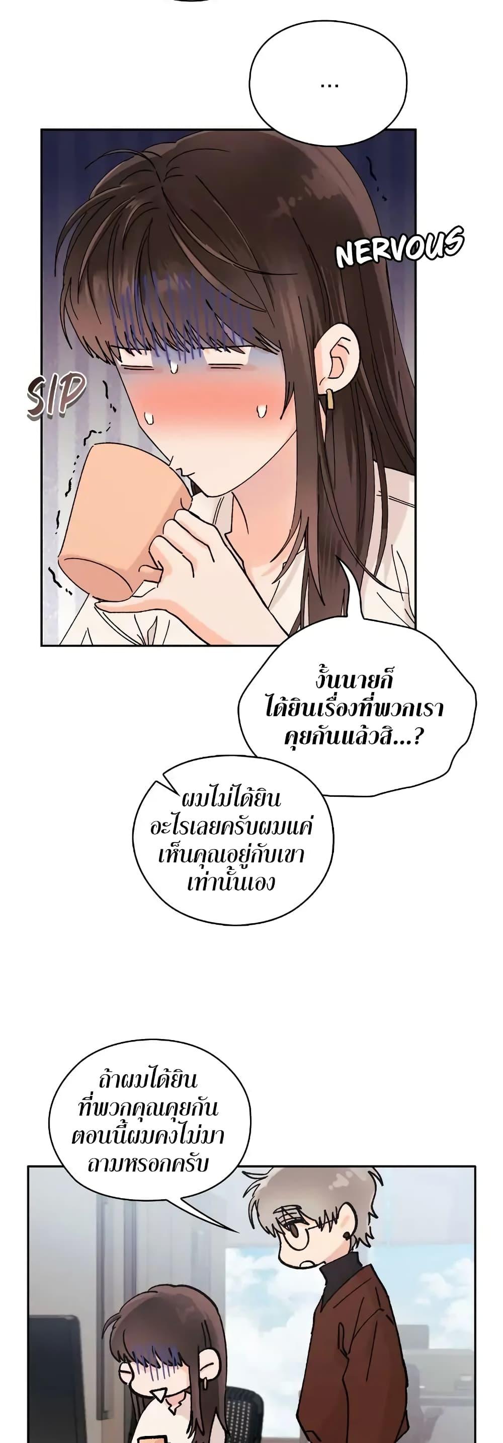 Manga-lc-com อ่านมังงะ อ่านการ์ตูน ออนไลน์ ฟรี Quiet in the Office! ตอนที่ 1 2 3 4 5 6 7 8 9 10 11 12 13 14 ฟรี ไม่มีโฆษณา Manga-lc - อ่าน มังงะ อ่าน การ์ตูน ออนไลน์ อ่านมังงะ ฟรี