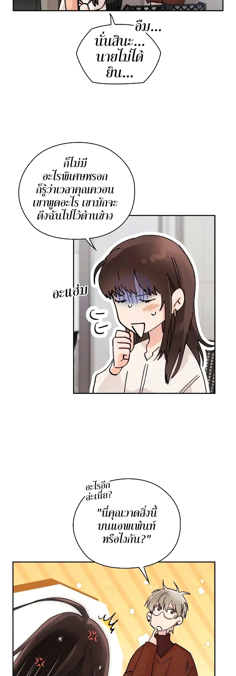 Manga-lc-com อ่านมังงะ อ่านการ์ตูน ออนไลน์ ฟรี Quiet in the Office! ตอนที่ 1 2 3 4 5 6 7 8 9 10 11 12 13 14 ฟรี ไม่มีโฆษณา Manga-lc - อ่าน มังงะ อ่าน การ์ตูน ออนไลน์ อ่านมังงะ ฟรี