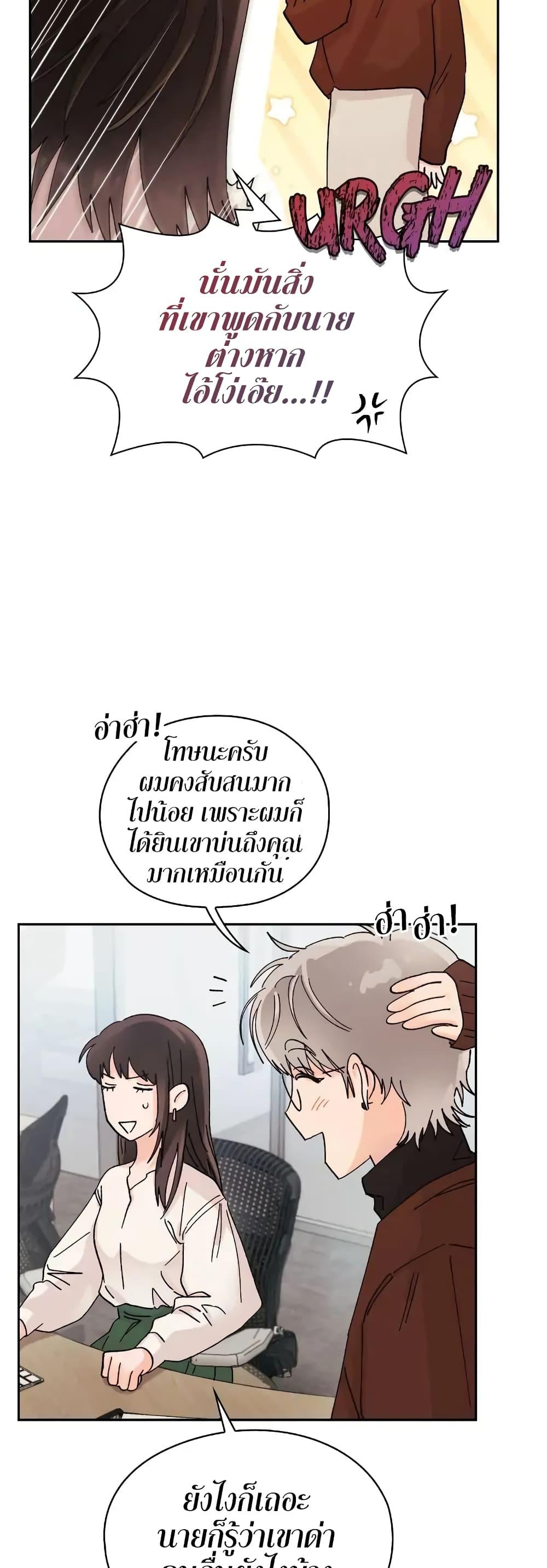 Manga-lc-com อ่านมังงะ อ่านการ์ตูน ออนไลน์ ฟรี Quiet in the Office! ตอนที่ 1 2 3 4 5 6 7 8 9 10 11 12 13 14 ฟรี ไม่มีโฆษณา Manga-lc - อ่าน มังงะ อ่าน การ์ตูน ออนไลน์ อ่านมังงะ ฟรี
