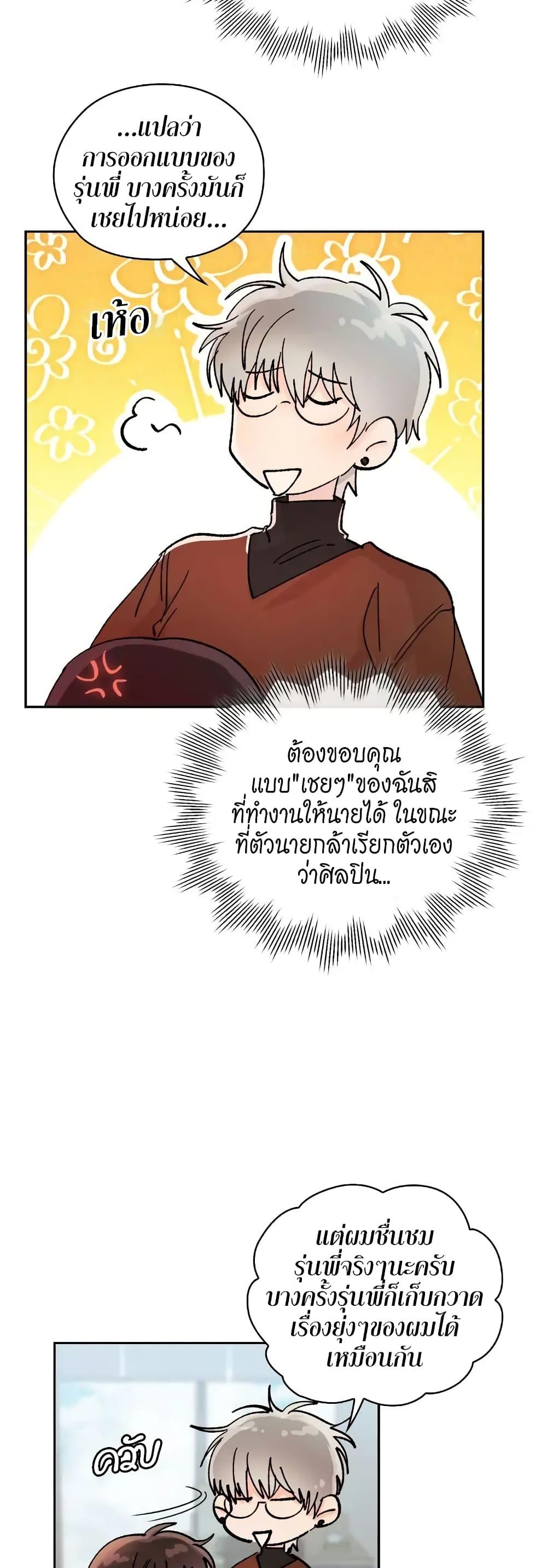Manga-lc-com อ่านมังงะ อ่านการ์ตูน ออนไลน์ ฟรี Quiet in the Office! ตอนที่ 1 2 3 4 5 6 7 8 9 10 11 12 13 14 ฟรี ไม่มีโฆษณา Manga-lc - อ่าน มังงะ อ่าน การ์ตูน ออนไลน์ อ่านมังงะ ฟรี