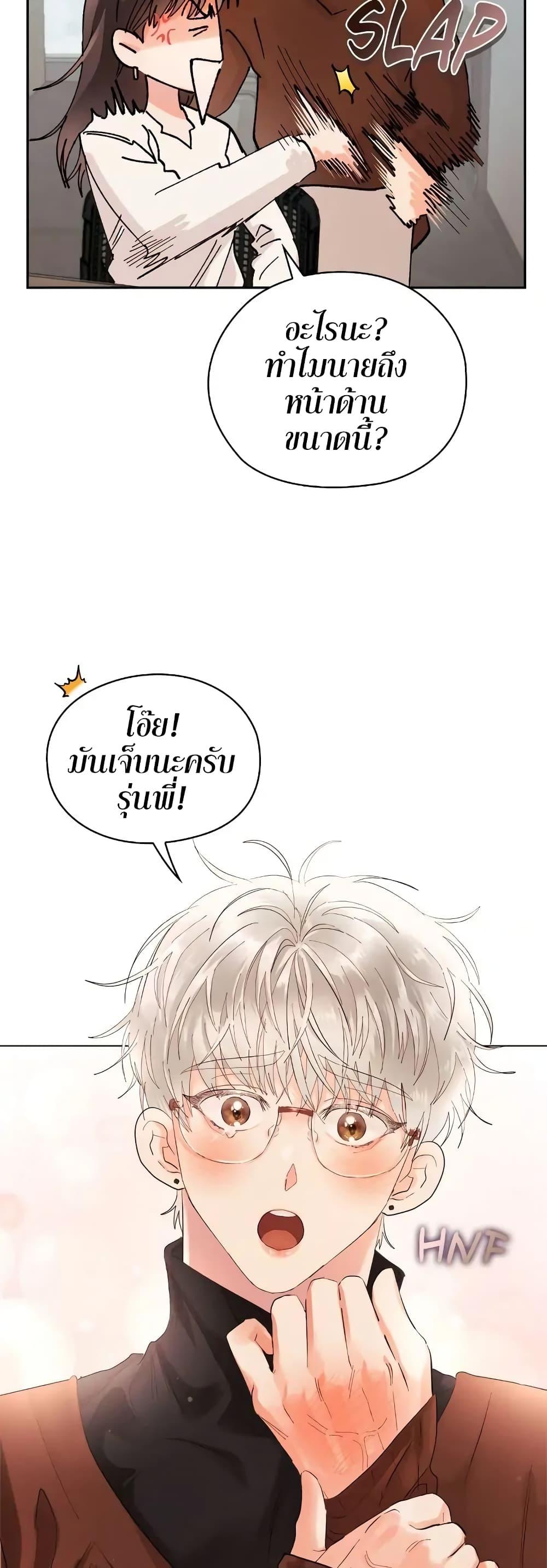 Manga-lc-com อ่านมังงะ อ่านการ์ตูน ออนไลน์ ฟรี Quiet in the Office! ตอนที่ 1 2 3 4 5 6 7 8 9 10 11 12 13 14 ฟรี ไม่มีโฆษณา Manga-lc - อ่าน มังงะ อ่าน การ์ตูน ออนไลน์ อ่านมังงะ ฟรี