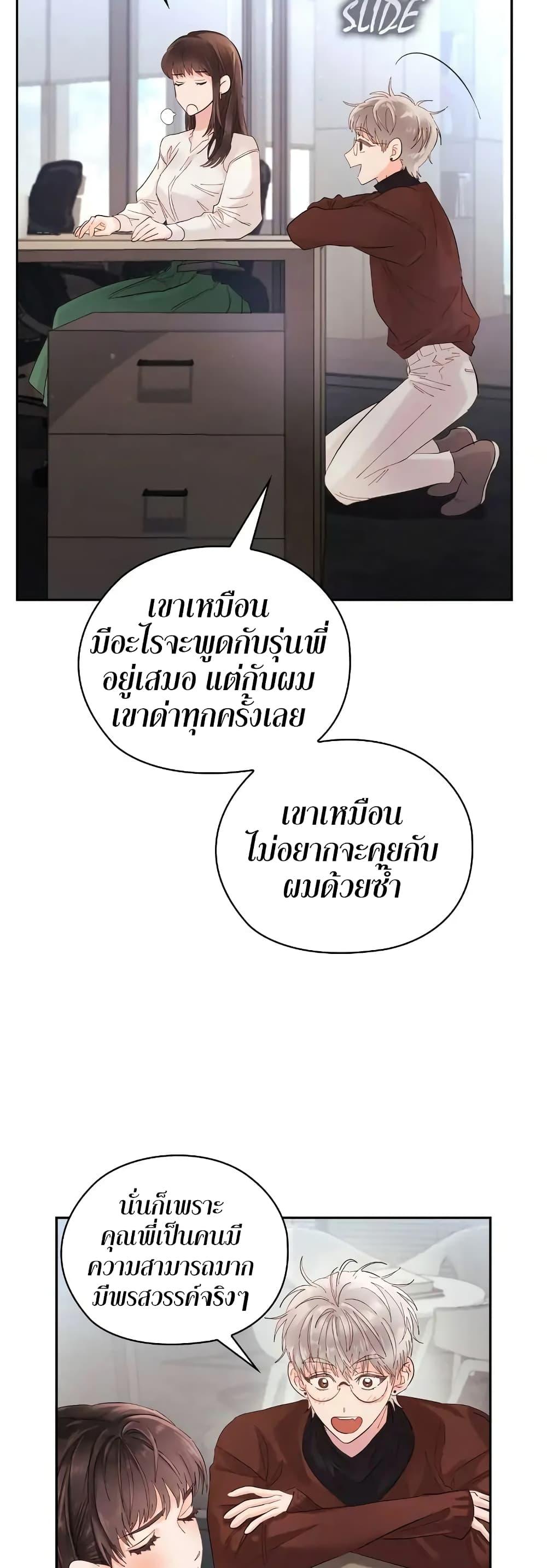 Manga-lc-com อ่านมังงะ อ่านการ์ตูน ออนไลน์ ฟรี Quiet in the Office! ตอนที่ 1 2 3 4 5 6 7 8 9 10 11 12 13 14 ฟรี ไม่มีโฆษณา Manga-lc - อ่าน มังงะ อ่าน การ์ตูน ออนไลน์ อ่านมังงะ ฟรี