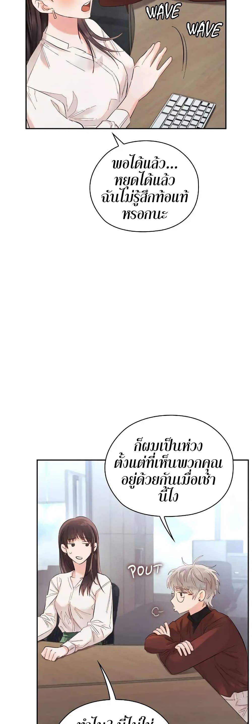 Manga-lc-com อ่านมังงะ อ่านการ์ตูน ออนไลน์ ฟรี Quiet in the Office! ตอนที่ 1 2 3 4 5 6 7 8 9 10 11 12 13 14 ฟรี ไม่มีโฆษณา Manga-lc - อ่าน มังงะ อ่าน การ์ตูน ออนไลน์ อ่านมังงะ ฟรี